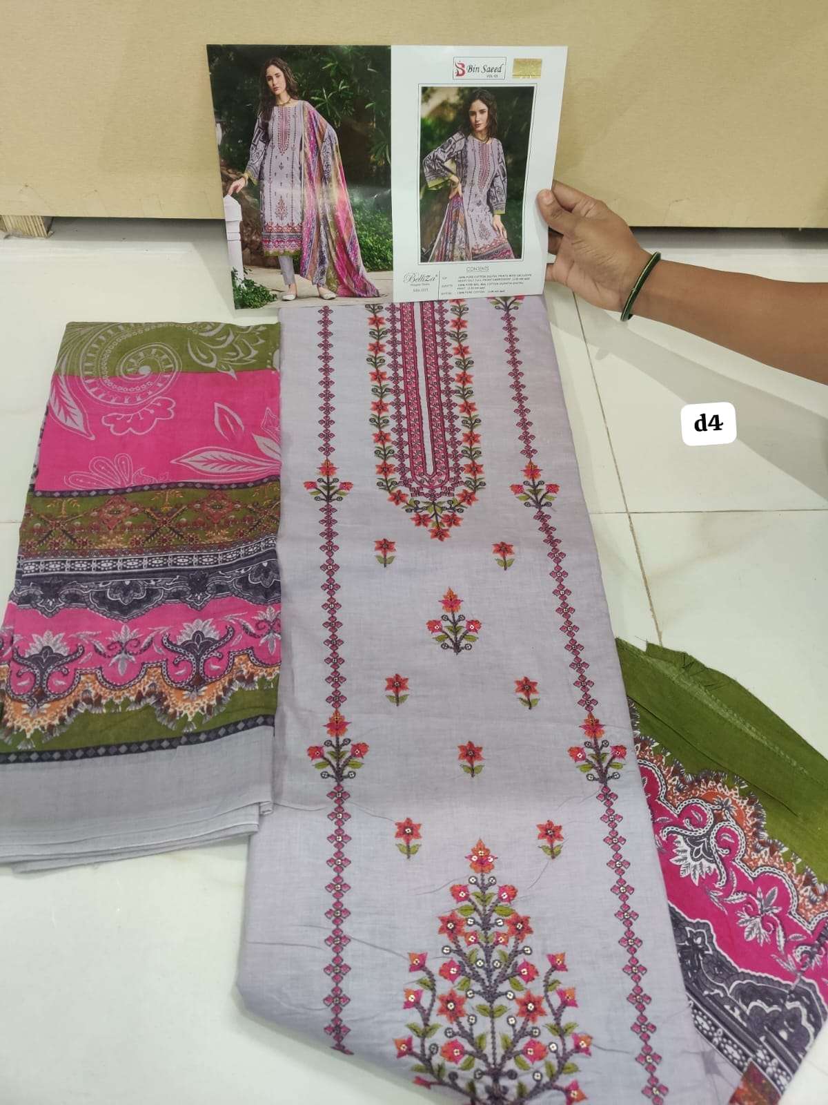 BIN SAEED VOL 5 OPEN PIC BY BELLIZA-05