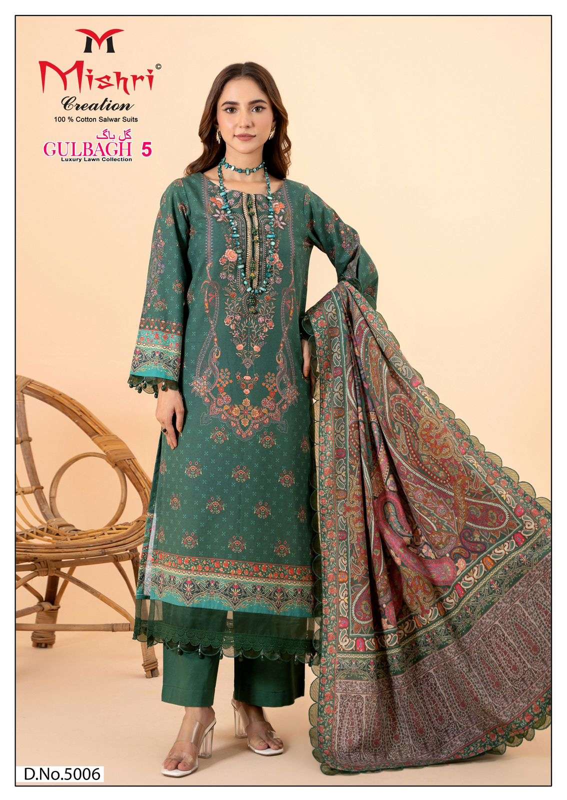 GULBAGH-5 Karachi Style by Mishri-06