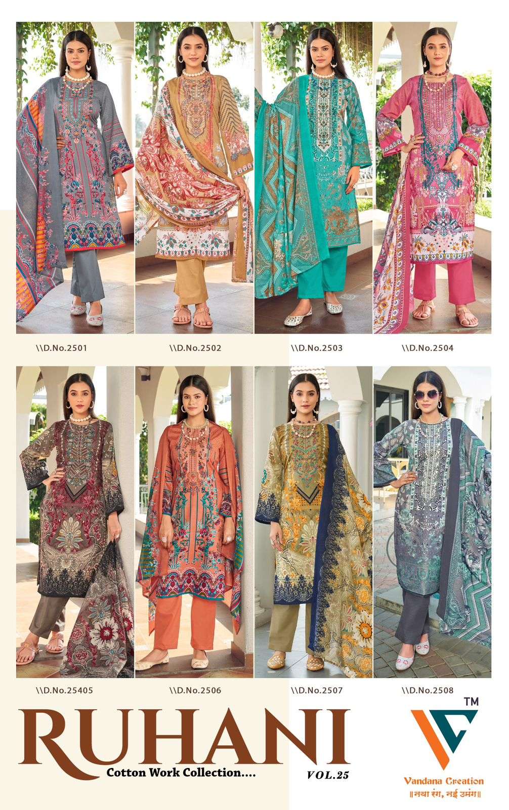 RUHANI‎‎ VOL-25 by Vandana-01-08