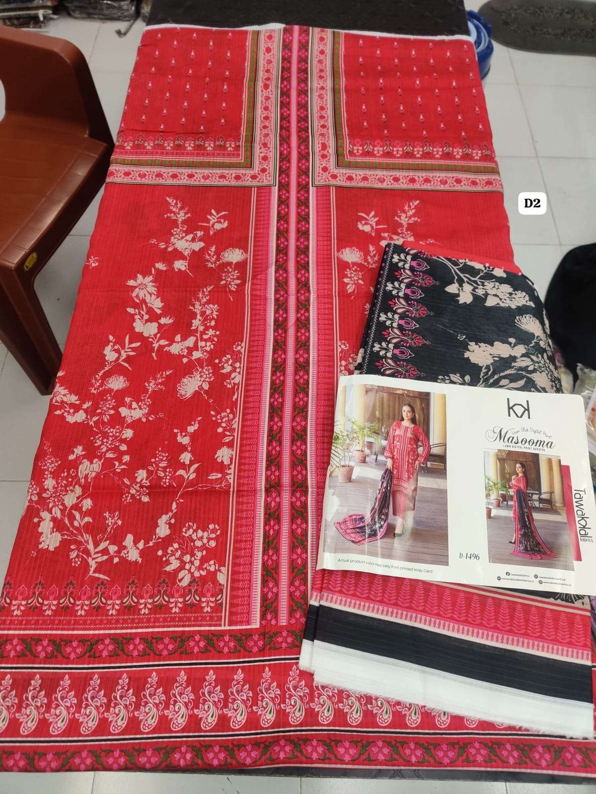 MASOOMA by Shahid Tawakkal-10