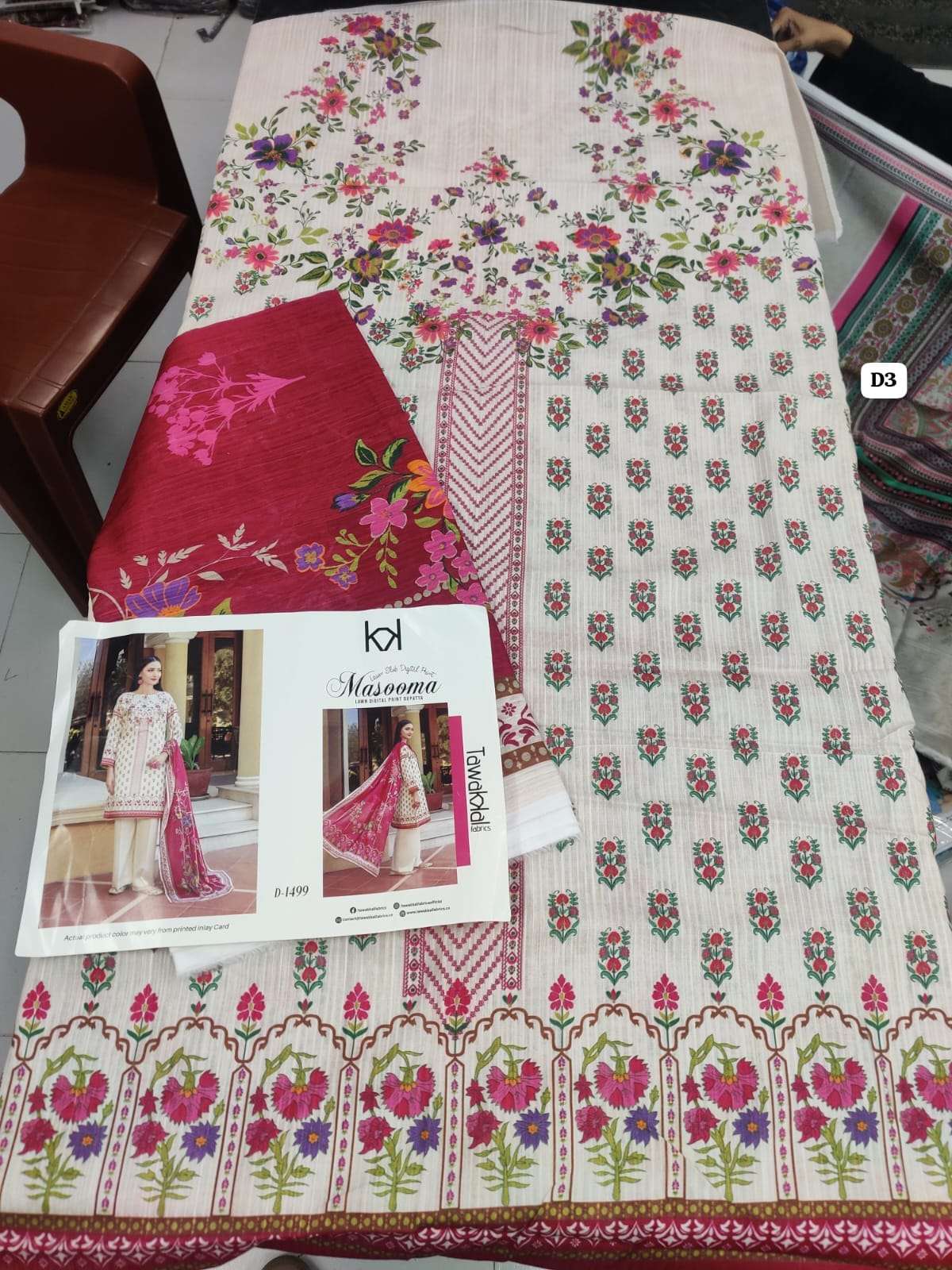 MASOOMA by Shahid Tawakkal-11