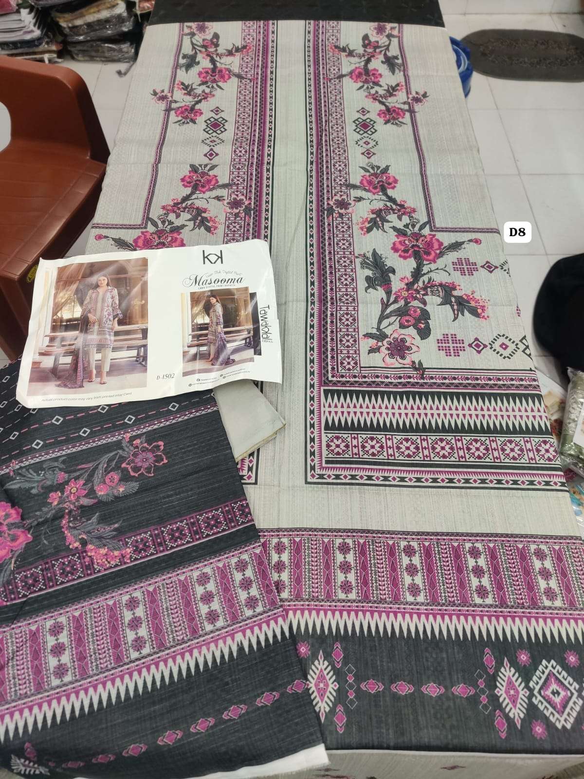 MASOOMA by Shahid Tawakkal-13