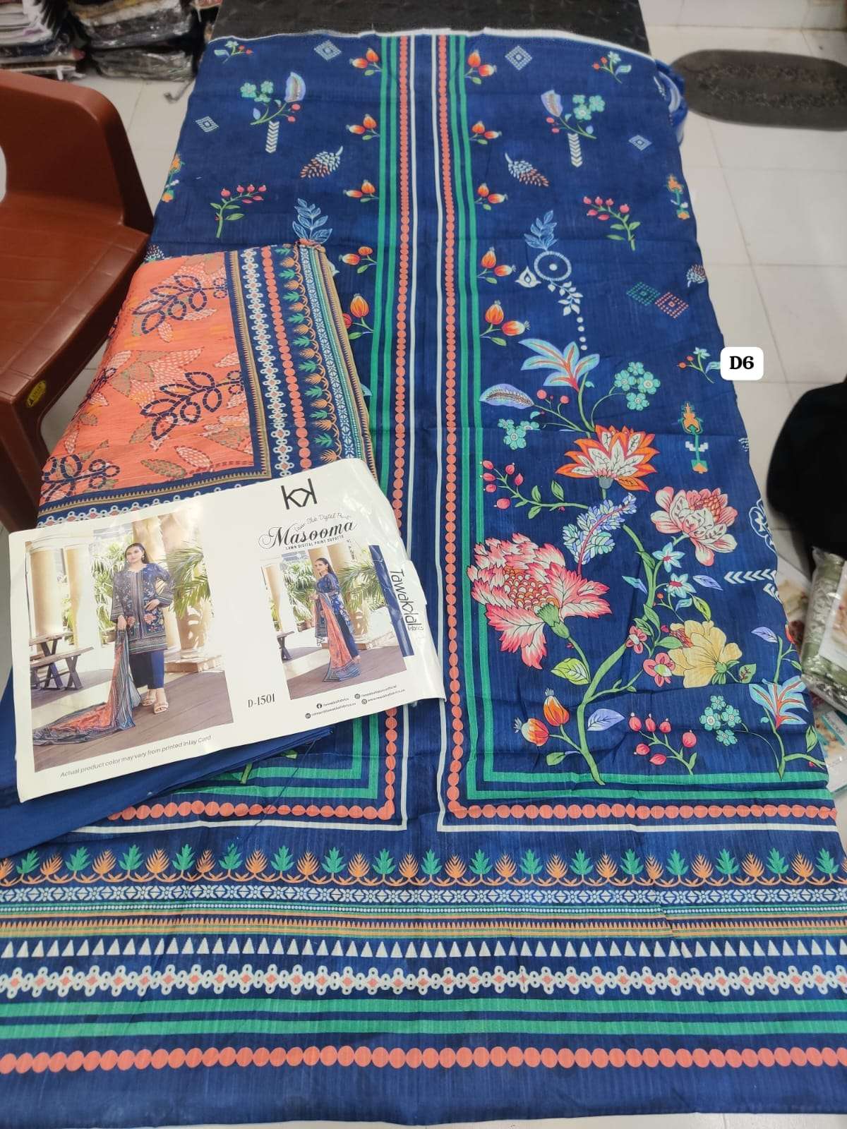 MASOOMA by Shahid Tawakkal-15