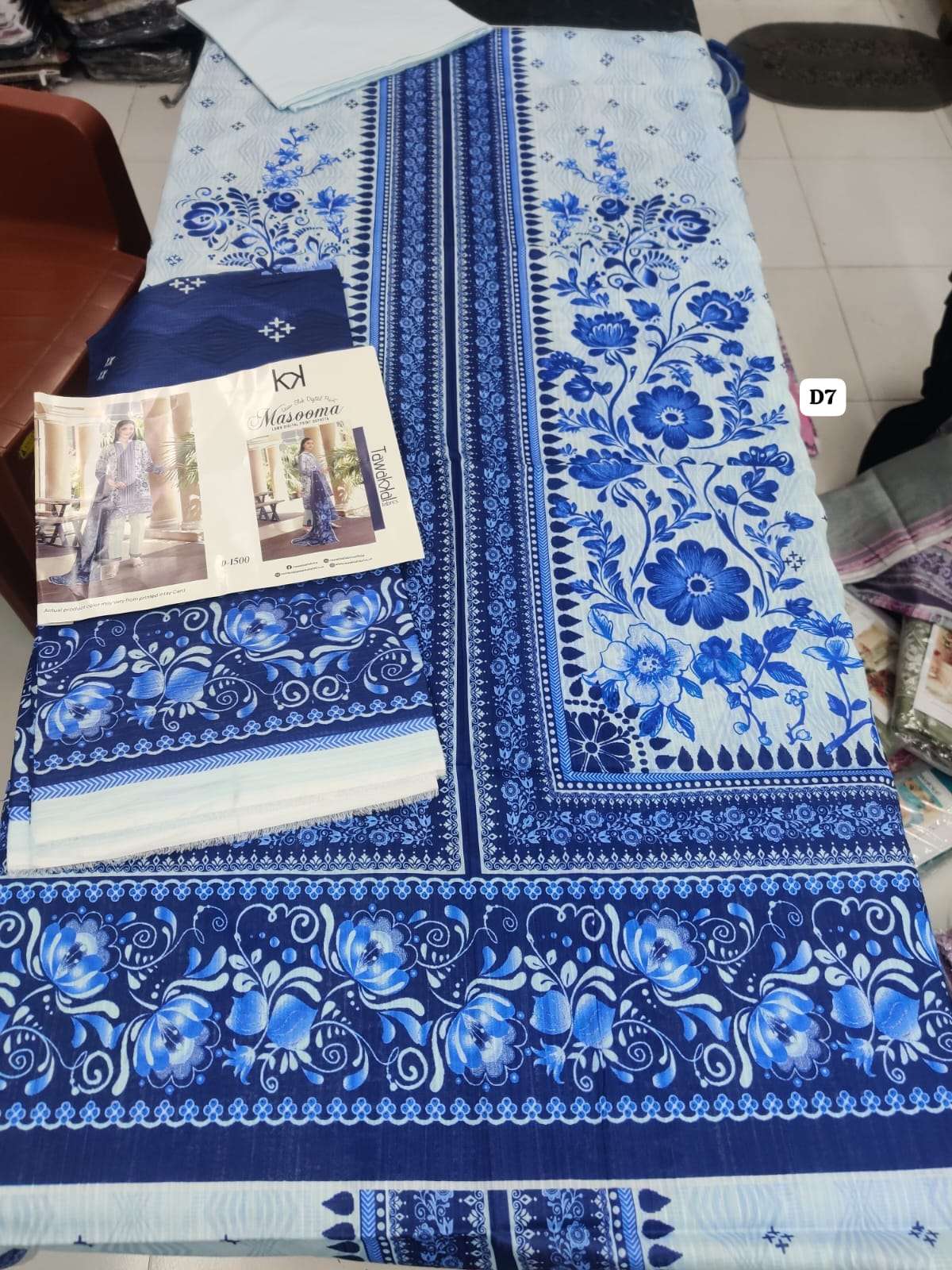 MASOOMA by Shahid Tawakkal-16