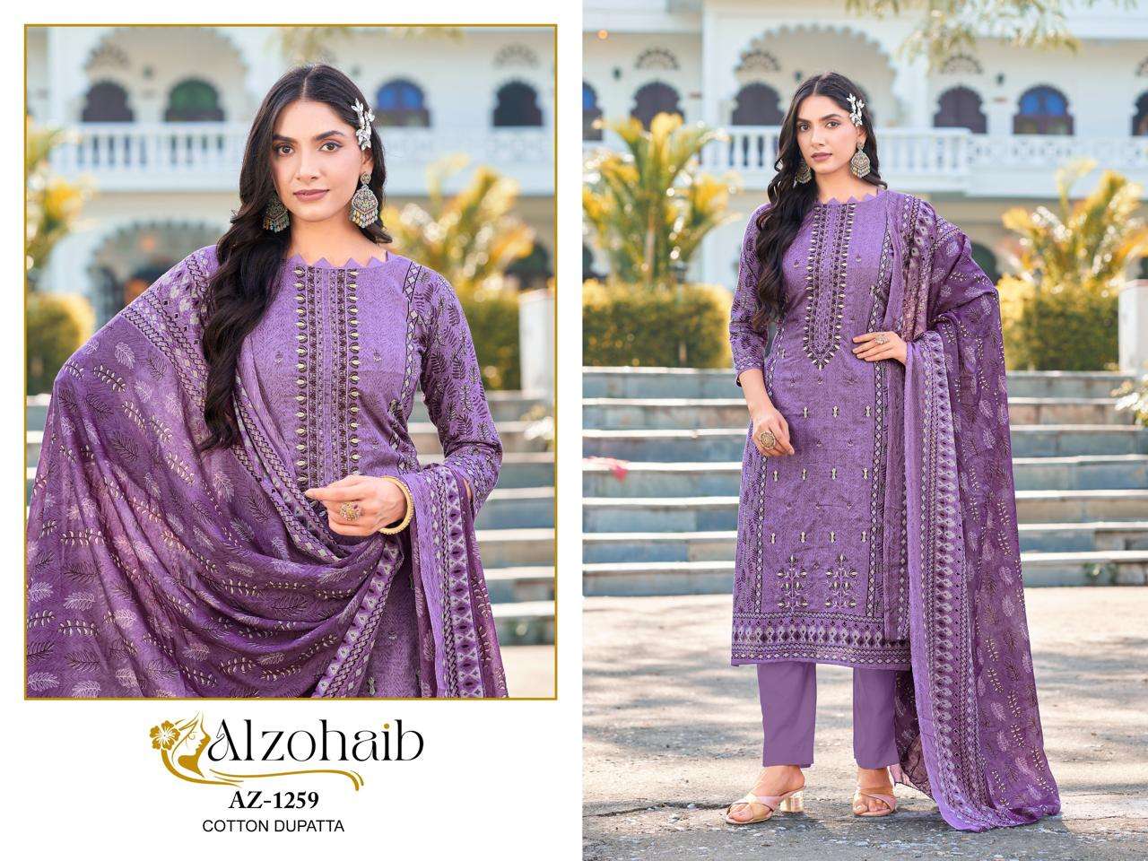 D.No AZ-1258 A-1258 B- 1259-1260 by ALZOHAIB-03