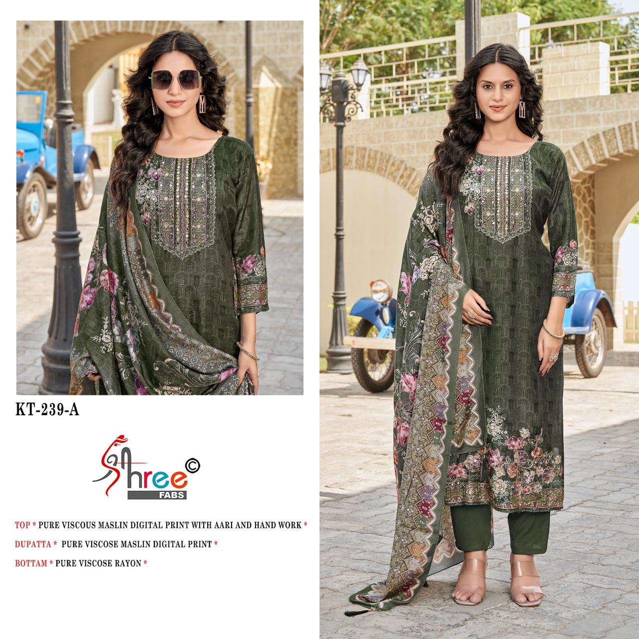 Design number KT - 239 by Shree-04