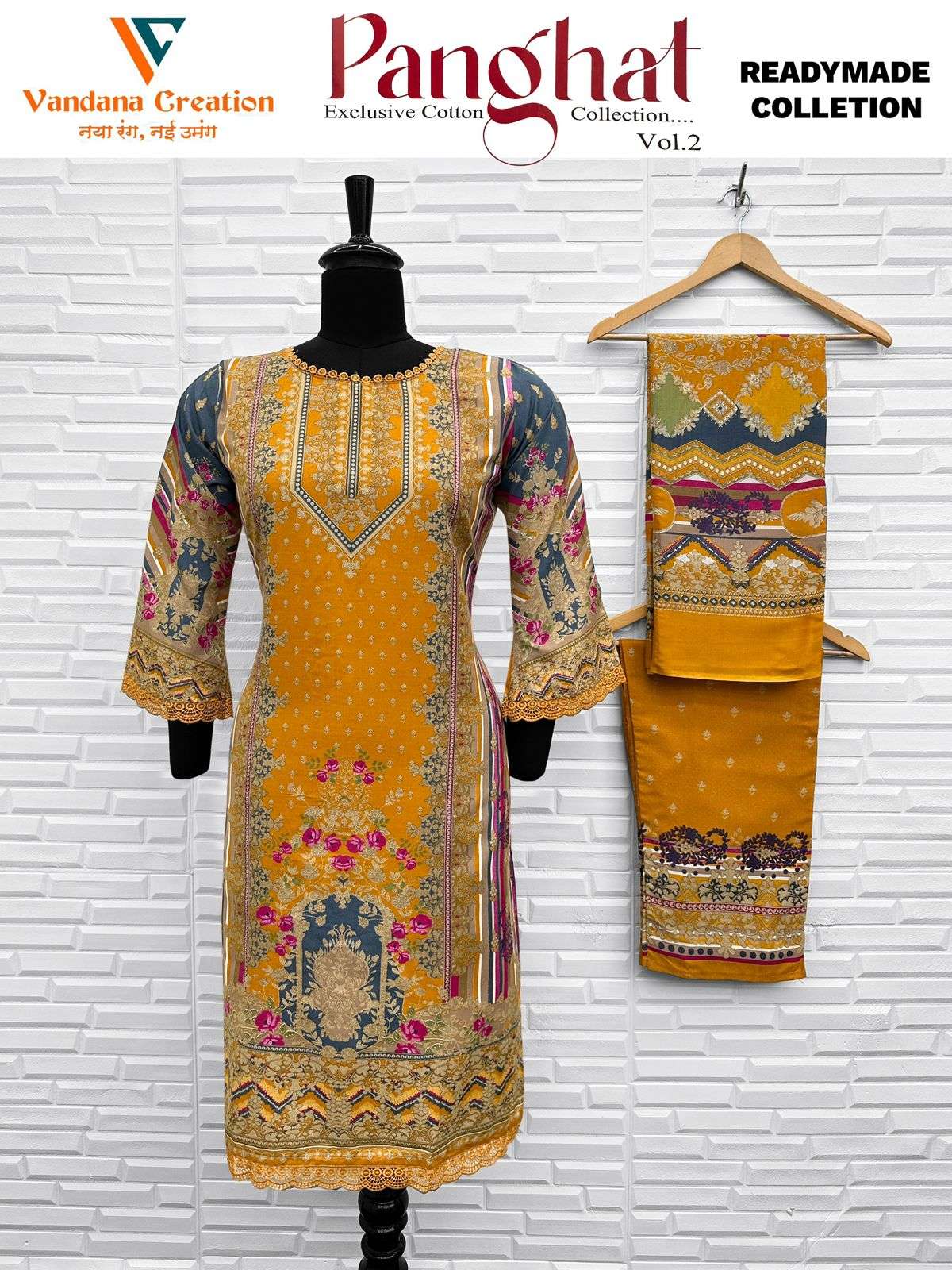 PANGHAT‎ VOL-02 PRINTED PLAZO BOTTOM By Vandana-06