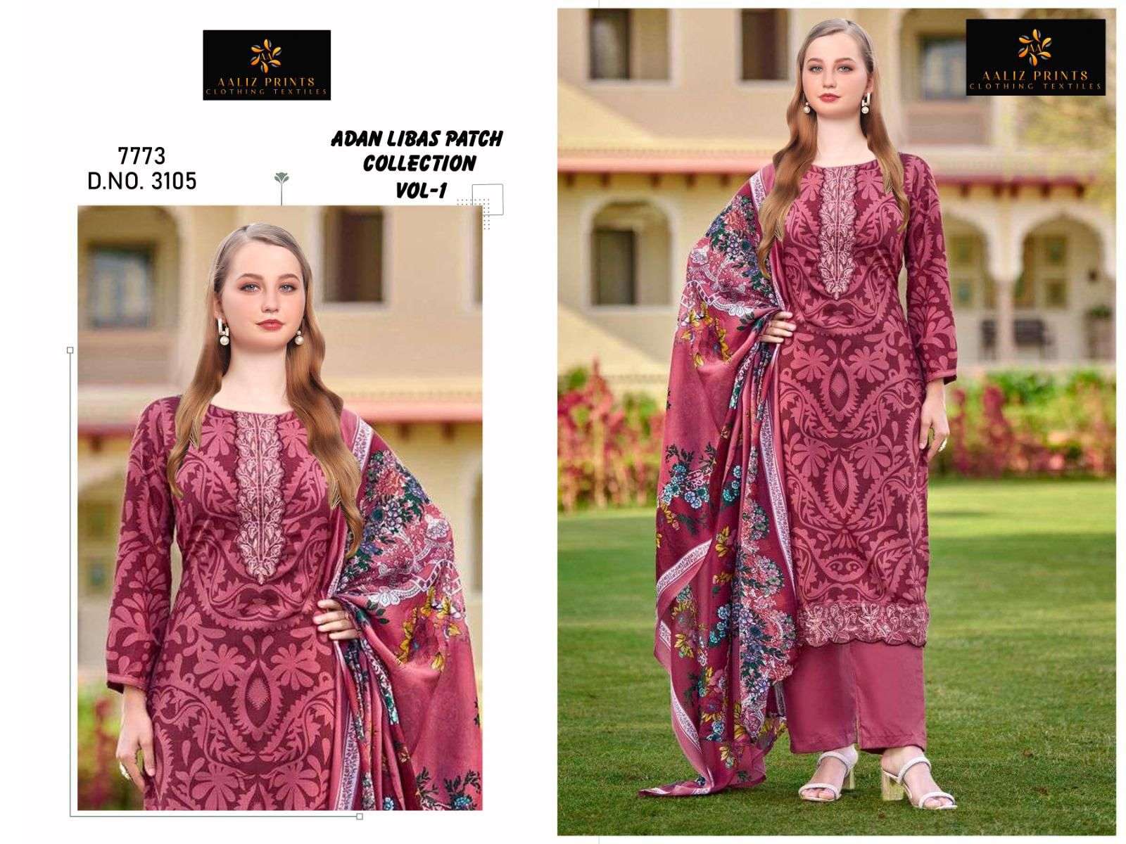 Adan Libas Patch Collection Vol 1 by Aaliz Prints-04