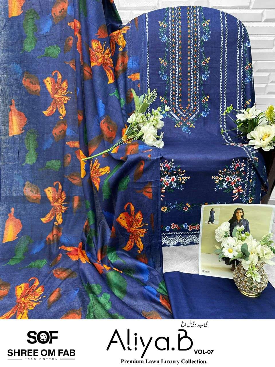 Aliya B vol 7 by Shree Om Feb-09