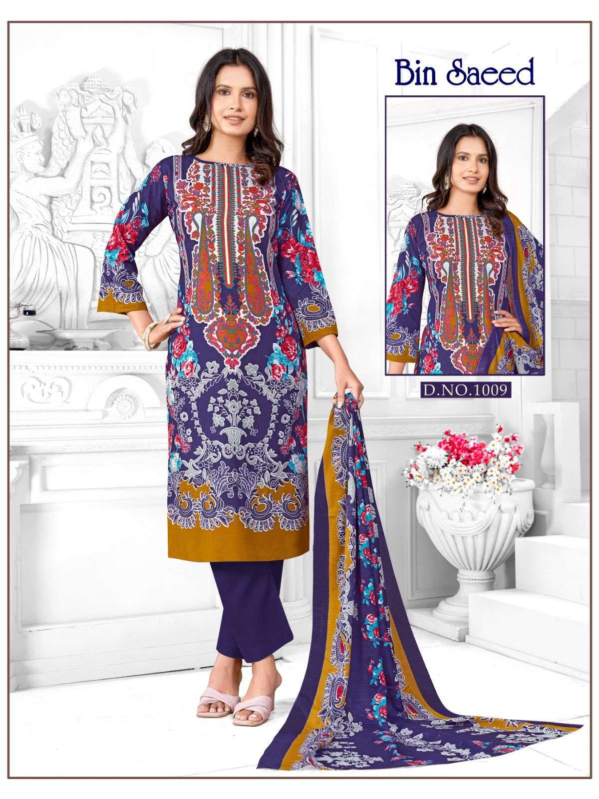 BIN SAEED vol -1 GANESH-06