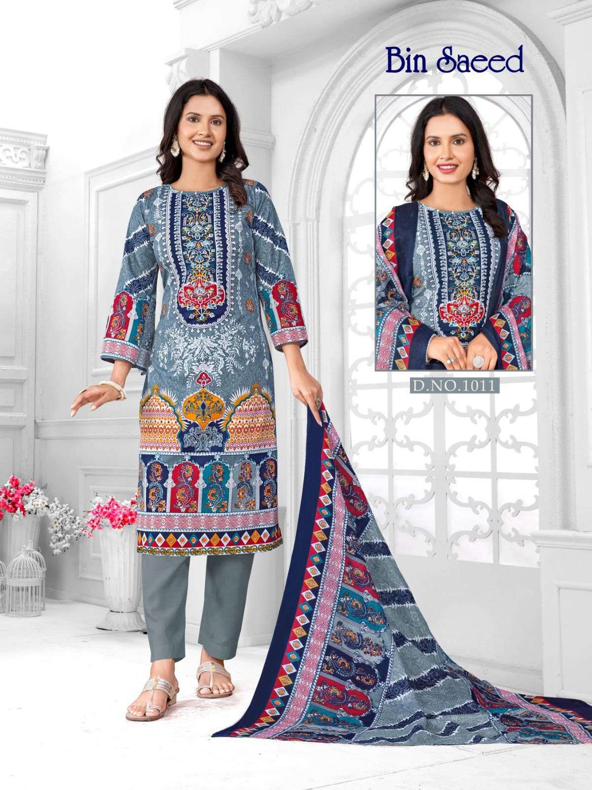 BIN SAEED vol -1 GANESH-08