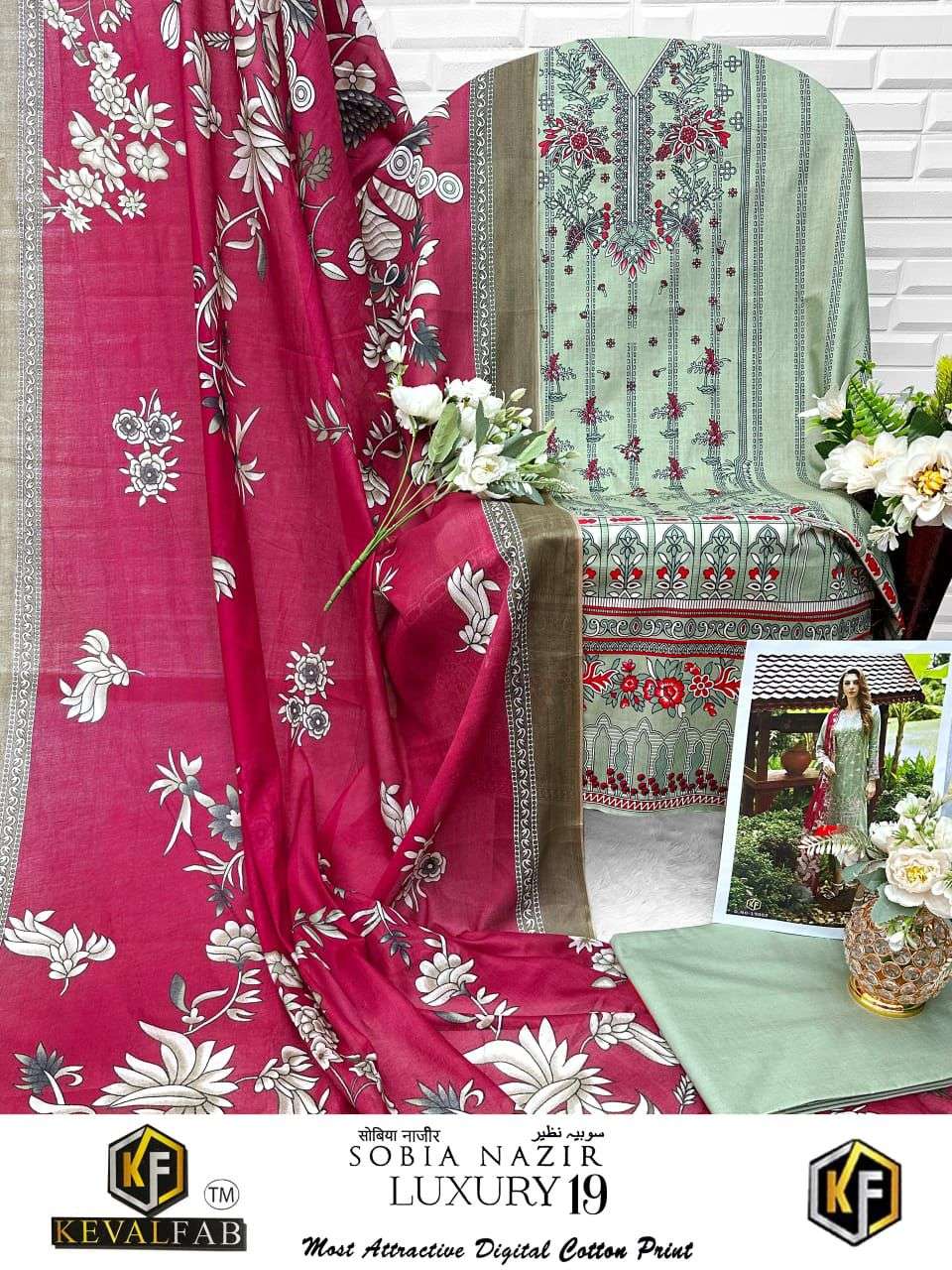 SOBIA NAZIR Volume -19 by Keval feb-09