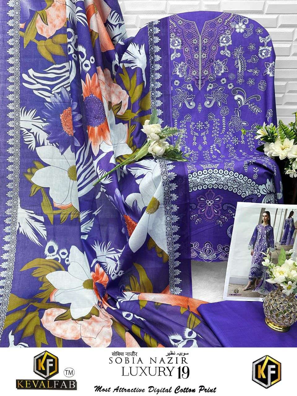 SOBIA NAZIR Volume -19 by Keval feb-12