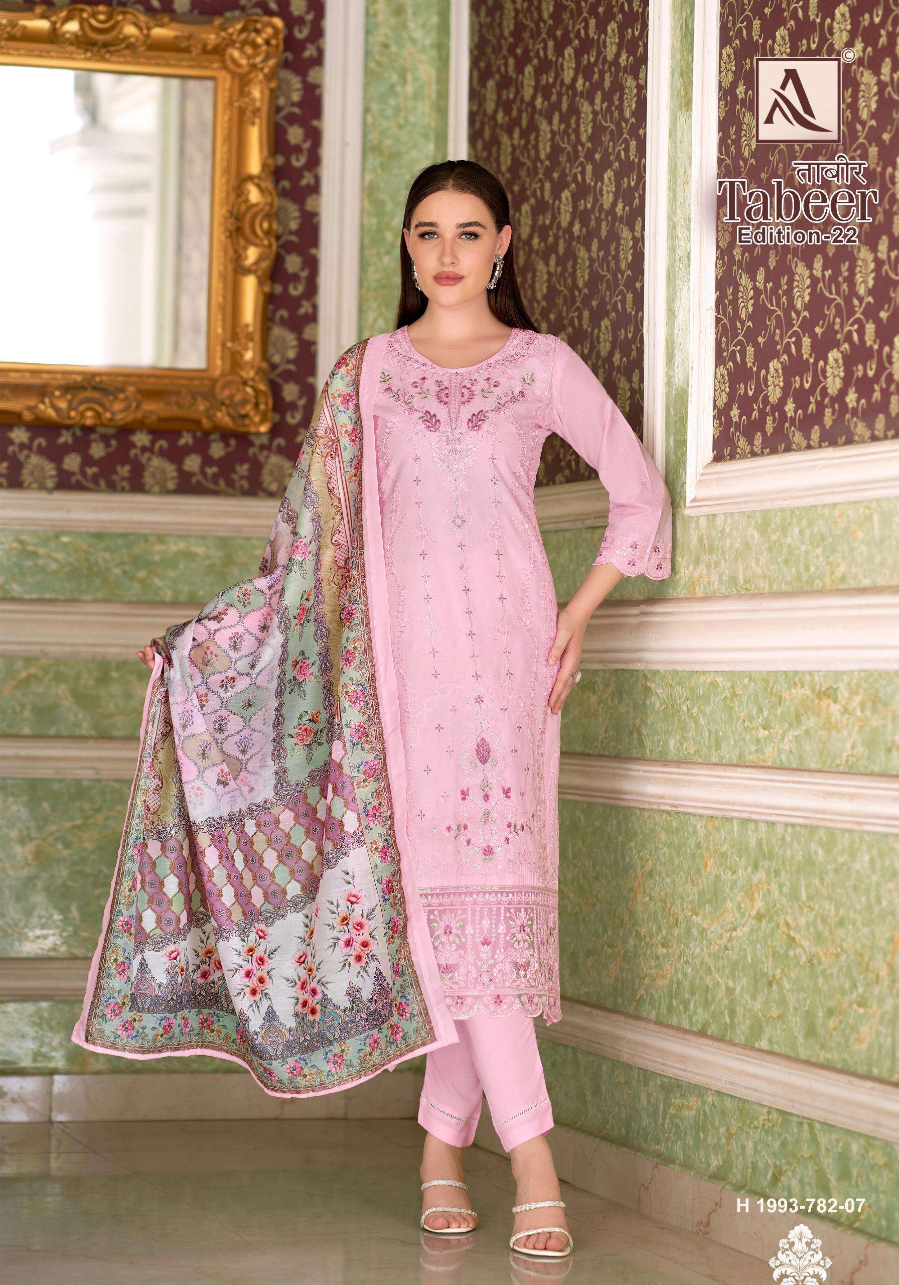 TABEER-22 by alok-07