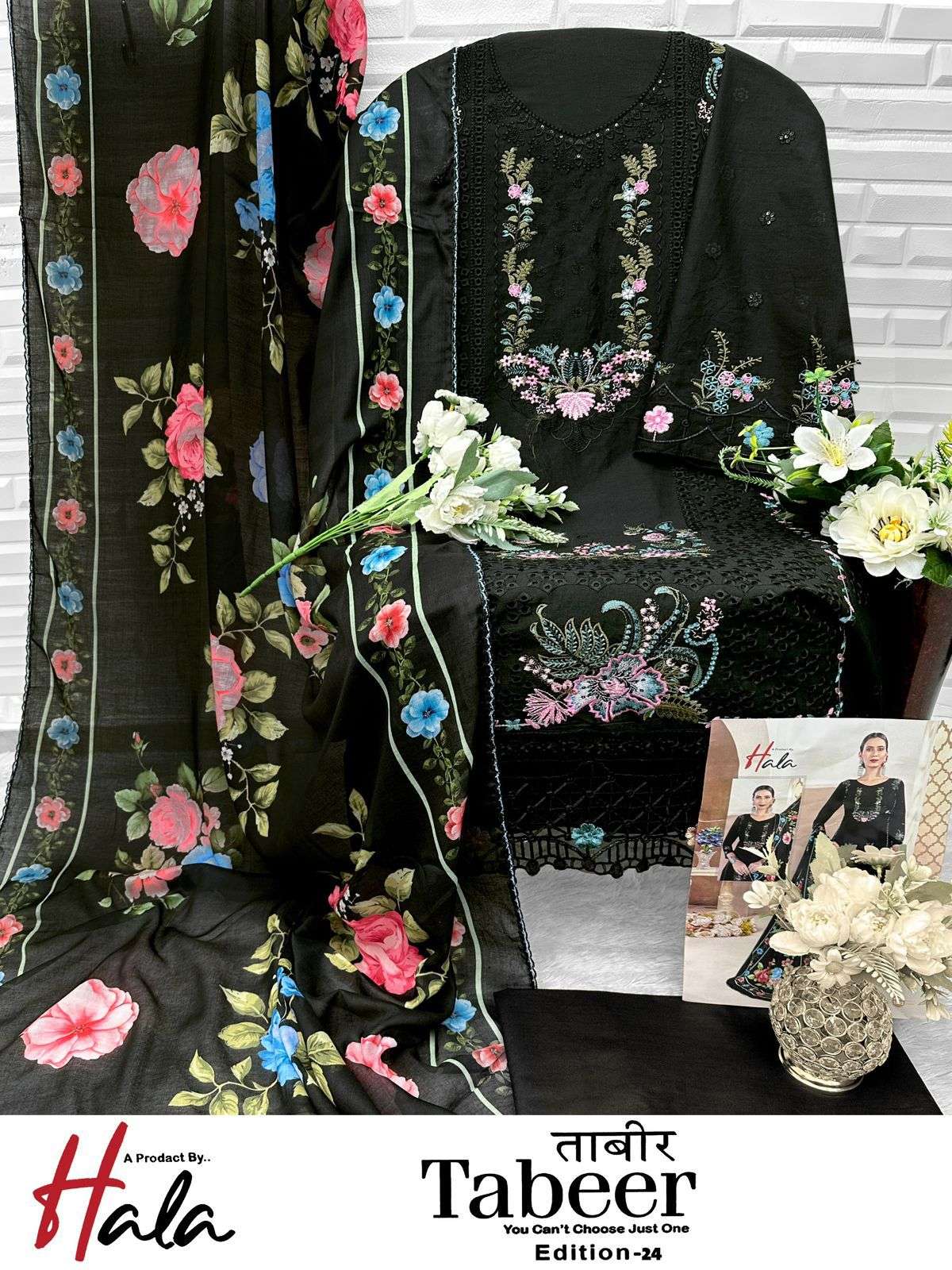 TABEER-24 BY HALA-11