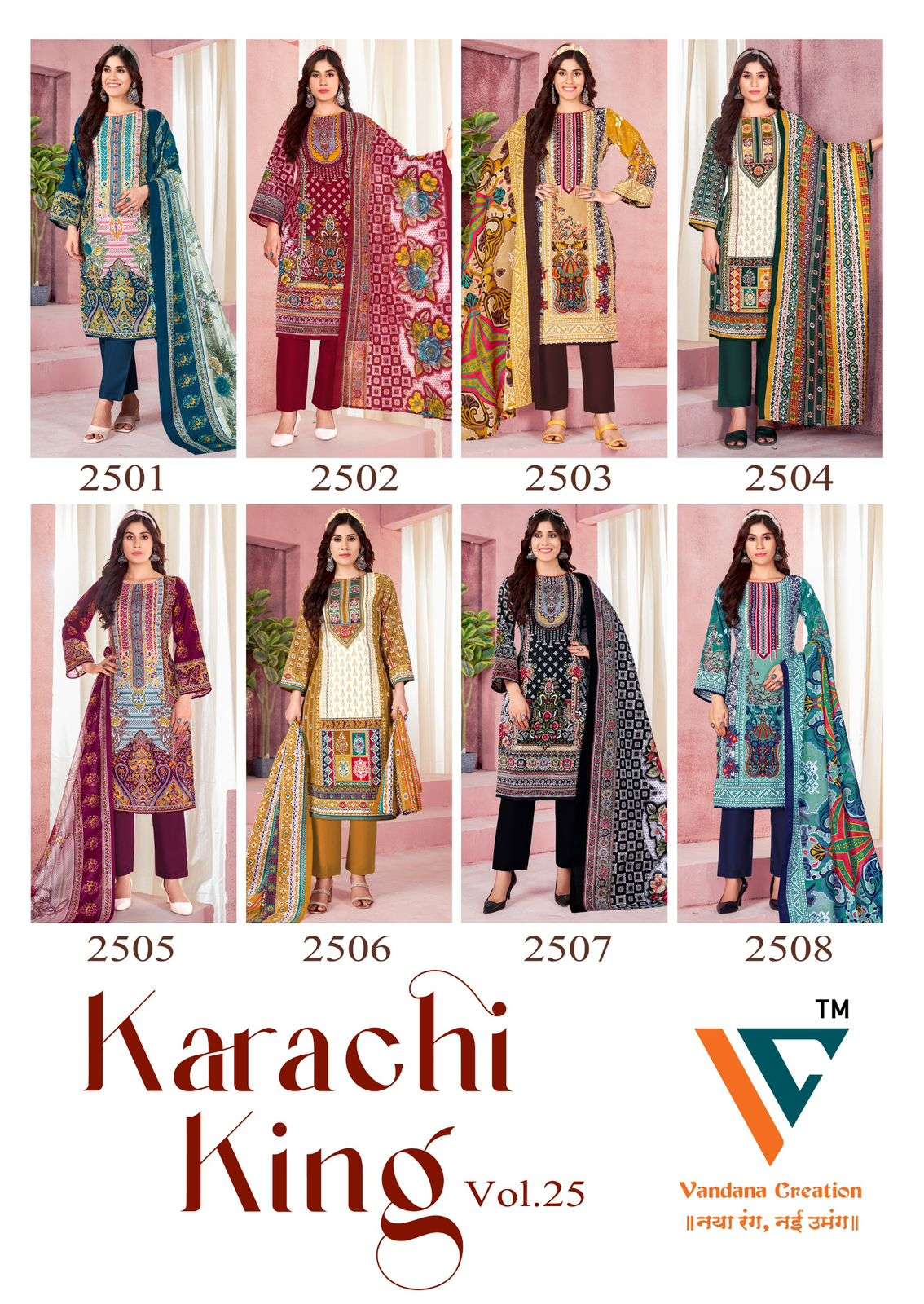 KARACHI KING Vol-25 by Vandana-01-08