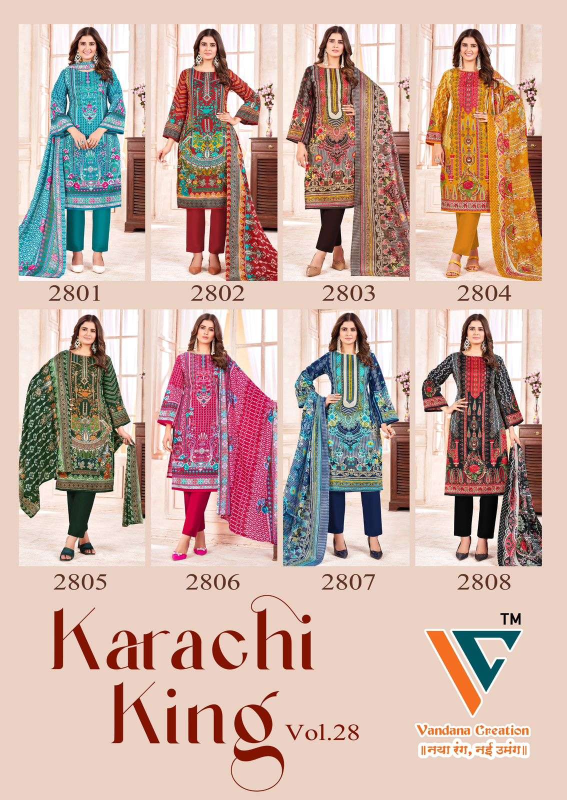 KARACHI‎ KING‎ Vol-28 By Vandana-01-08