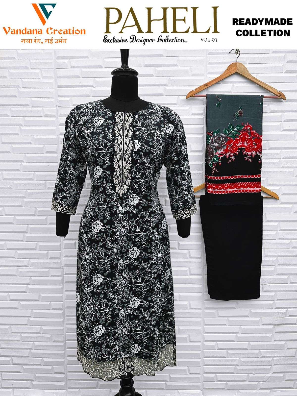 PAHELI‎ VOL-1 ready wear by Vandana-02