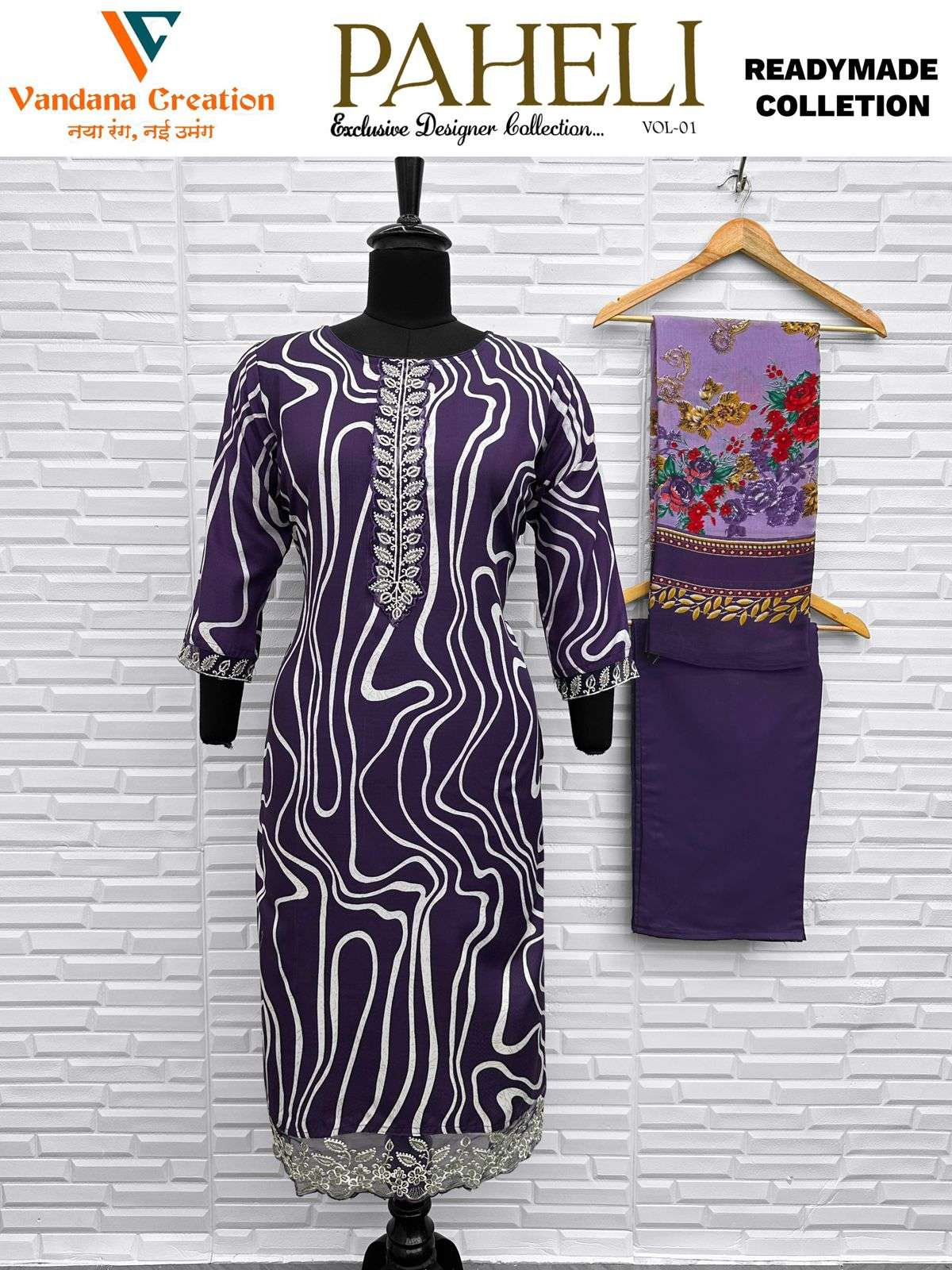 PAHELI‎ VOL-1 ready wear by Vandana-03