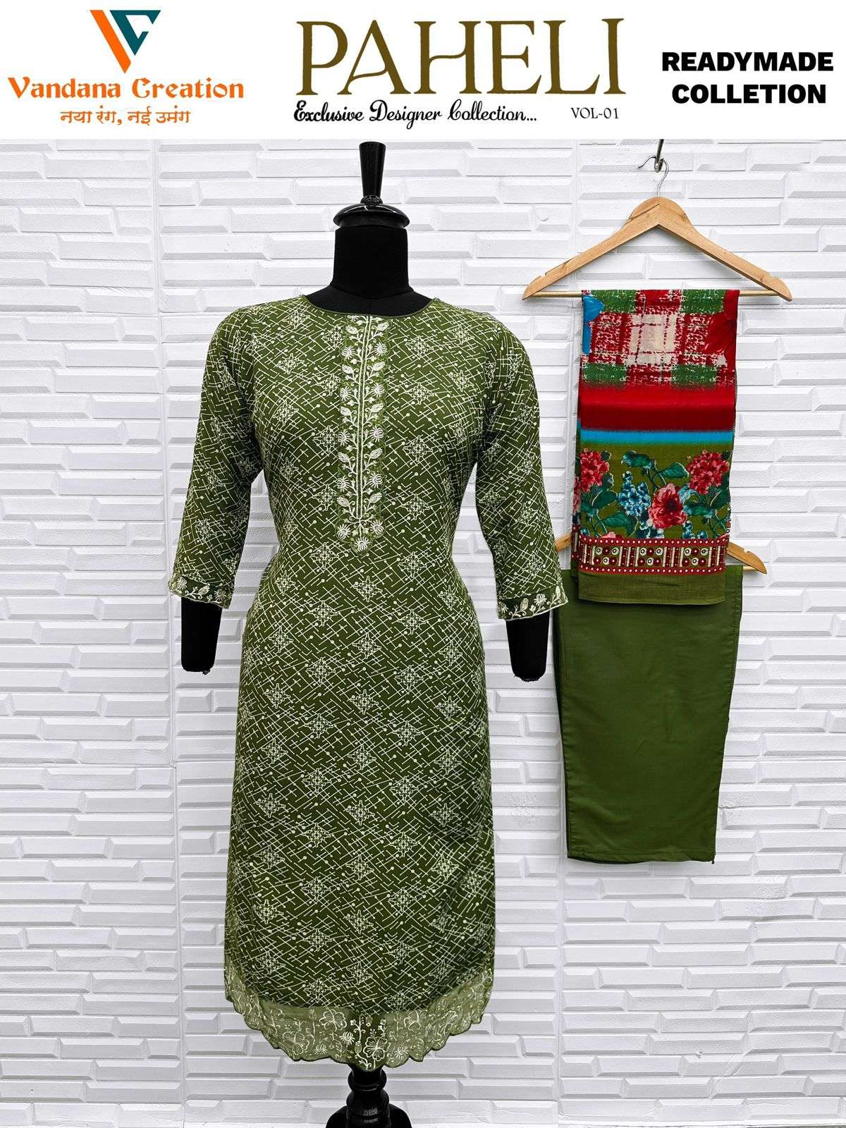 PAHELI‎ VOL-1 ready wear by Vandana-05