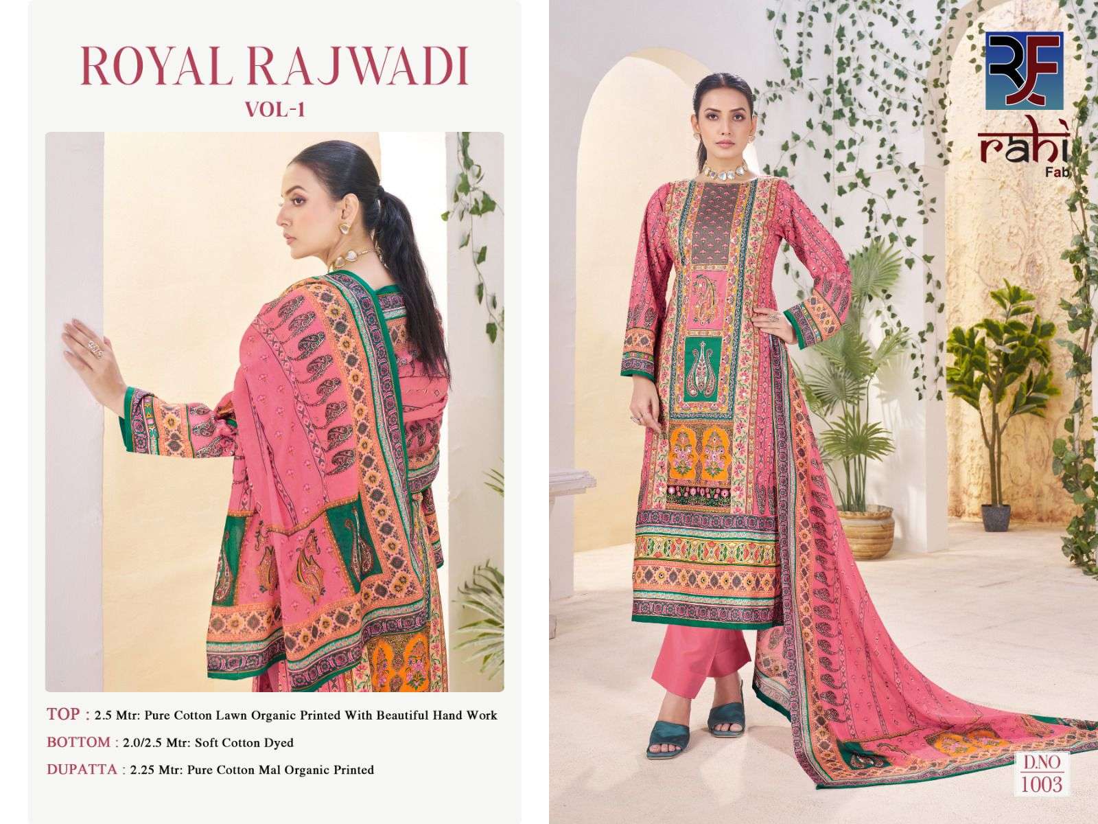 ROYAL RAJWADI BY RAHI FAB-03
