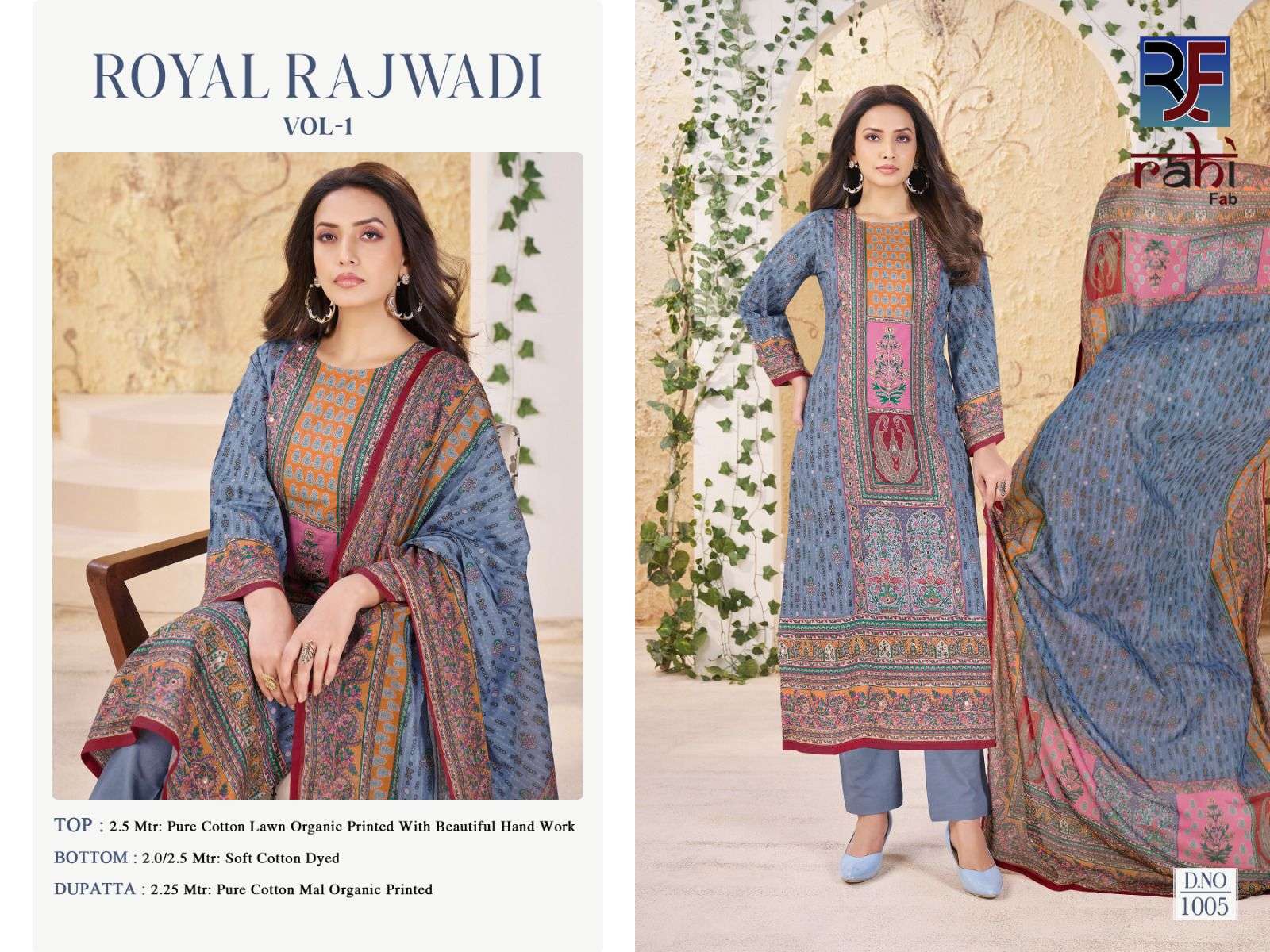 ROYAL RAJWADI BY RAHI FAB-05