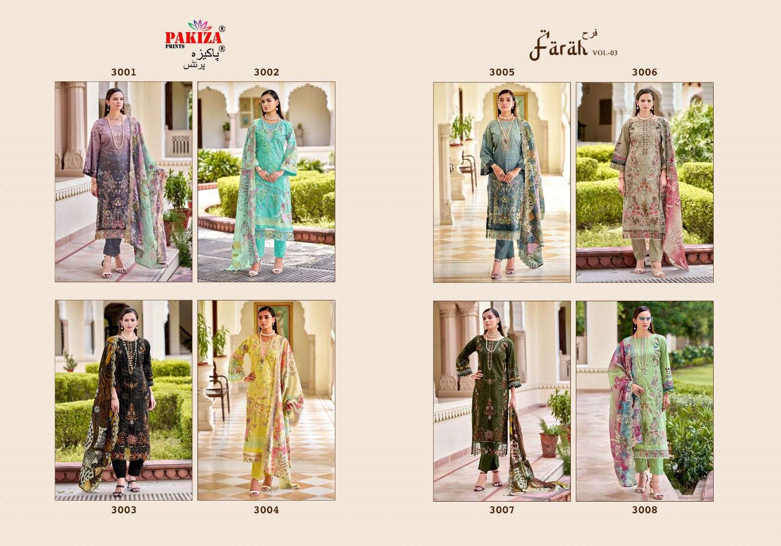 Farah Vol 3 Pakiza Prints-01-08