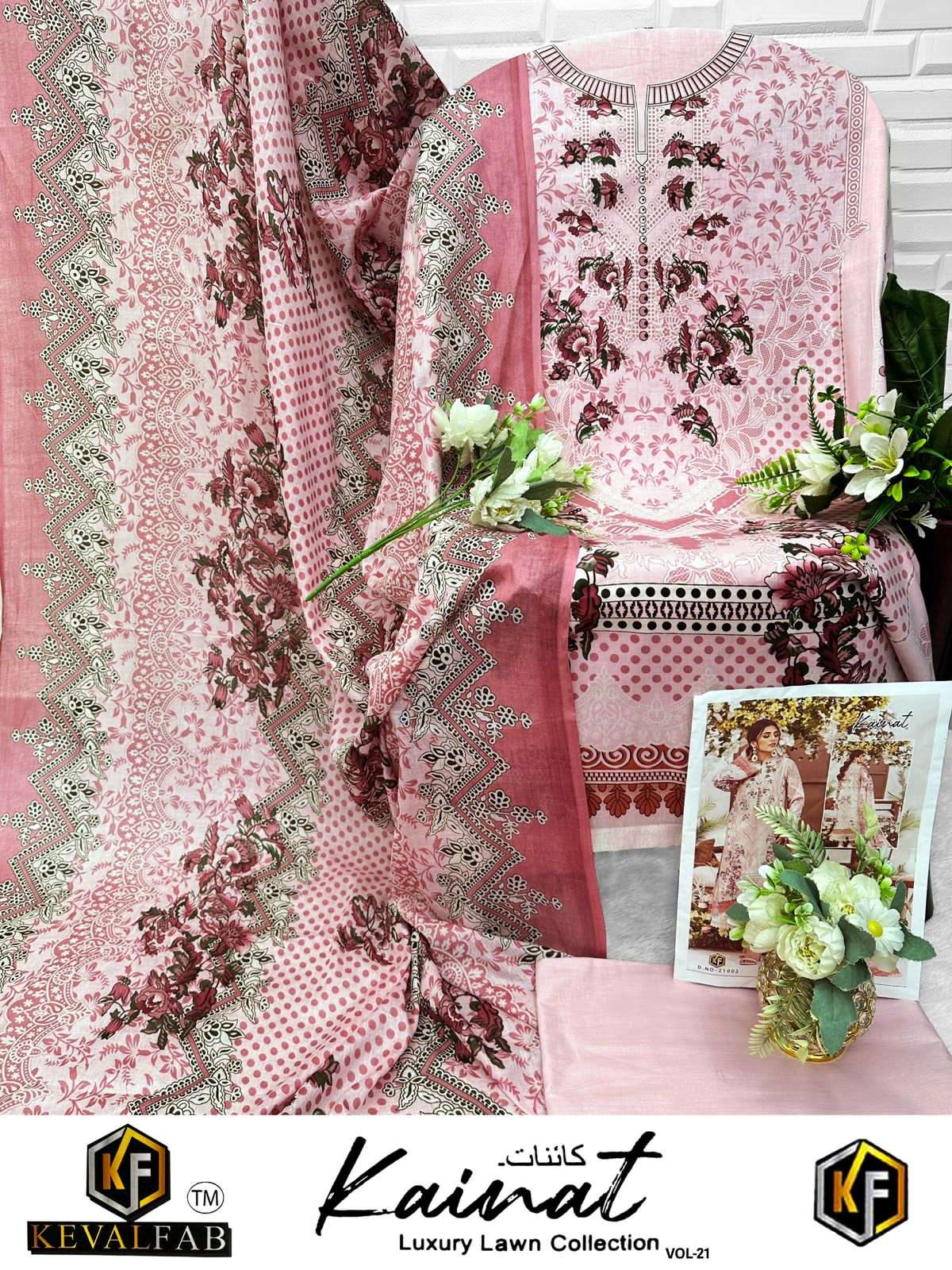 KAINAT VOL 21 BY KEVAL-03