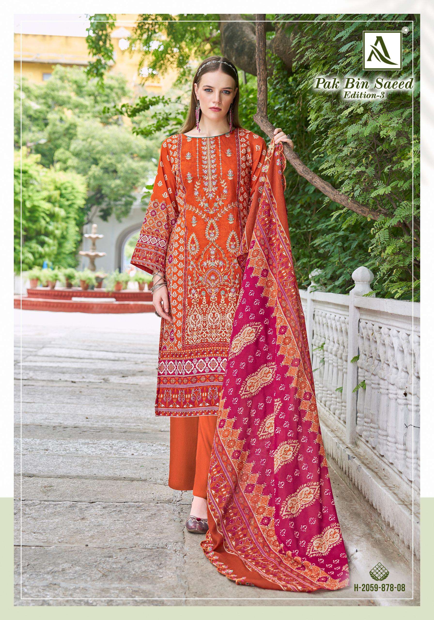 PAK BIN SAEED-3 by alok-02