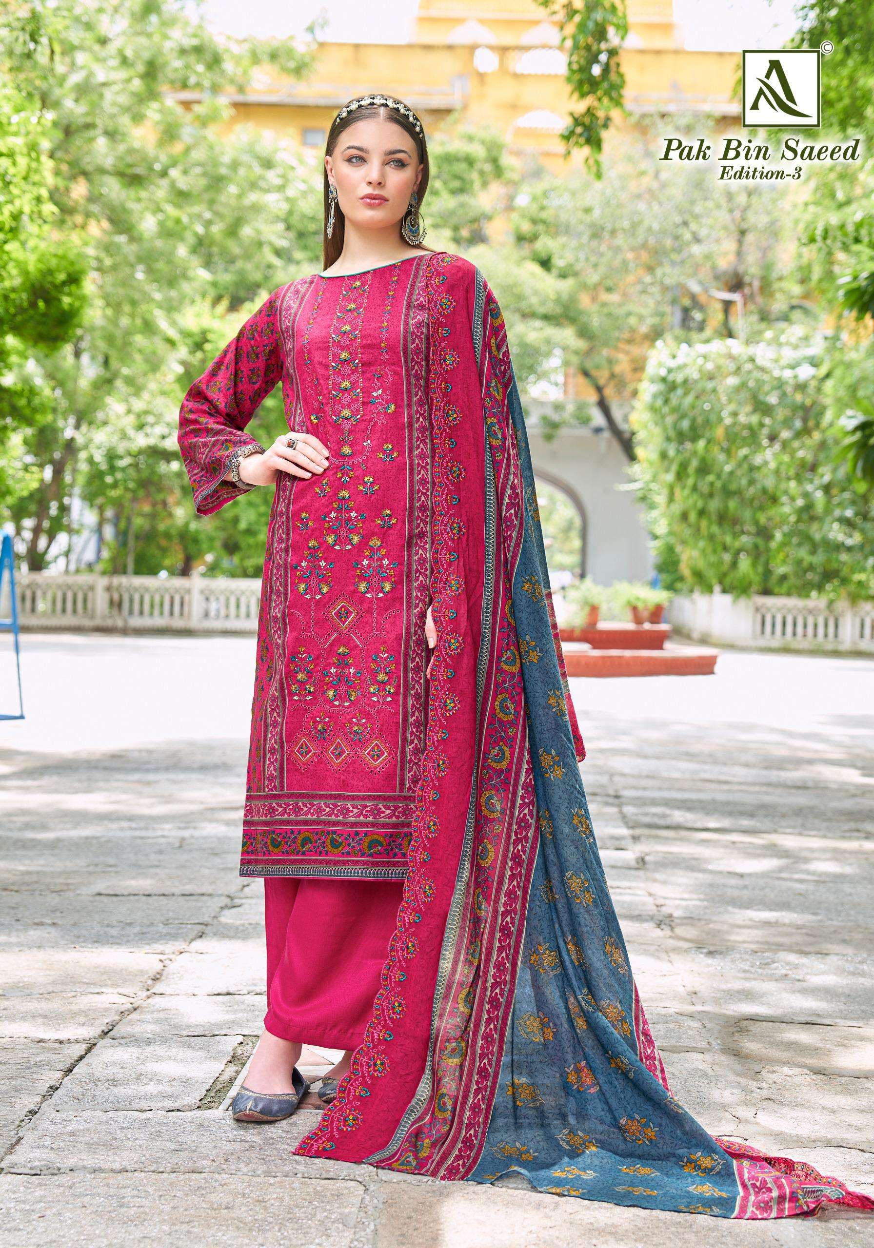 PAK BIN SAEED-3 by alok-07