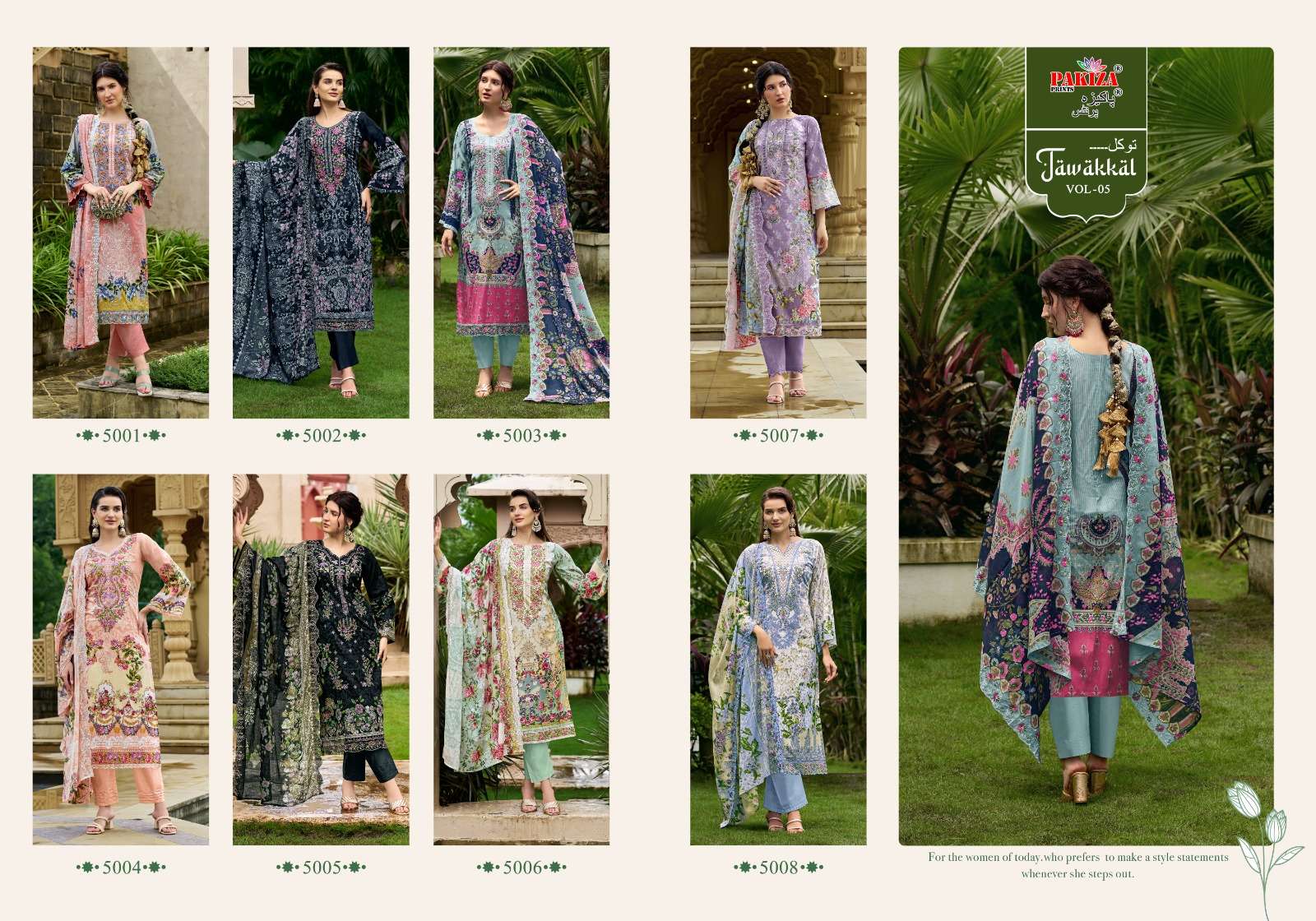 TAWAKKAL VOL 5 by Pakiza Prints-01-08