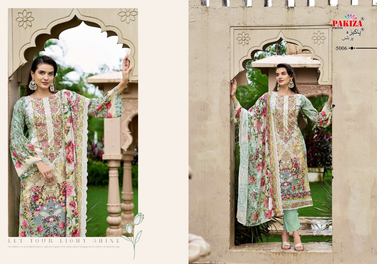 TAWAKKAL VOL 5 by Pakiza Prints-03