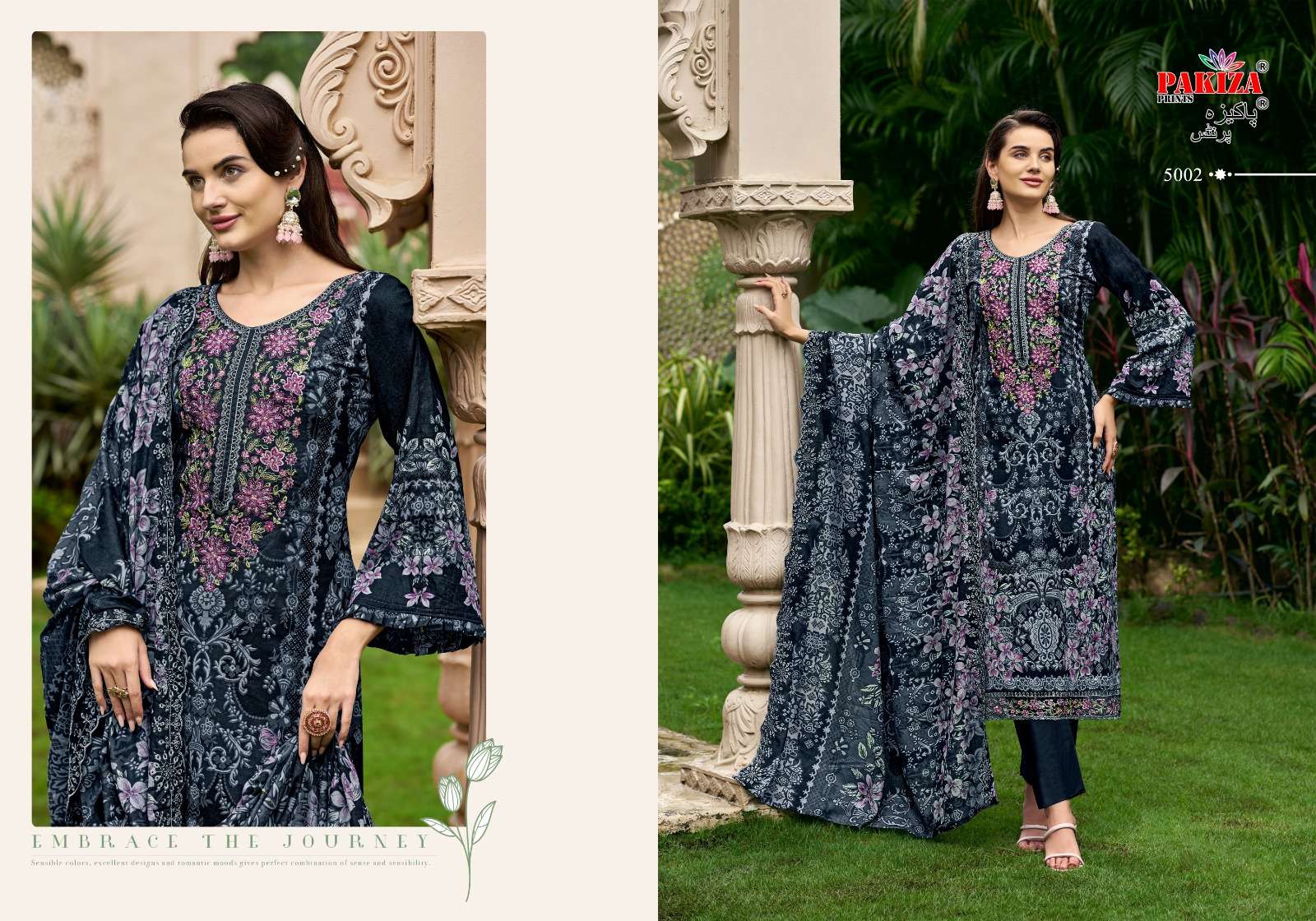 TAWAKKAL VOL 5 by Pakiza Prints-08