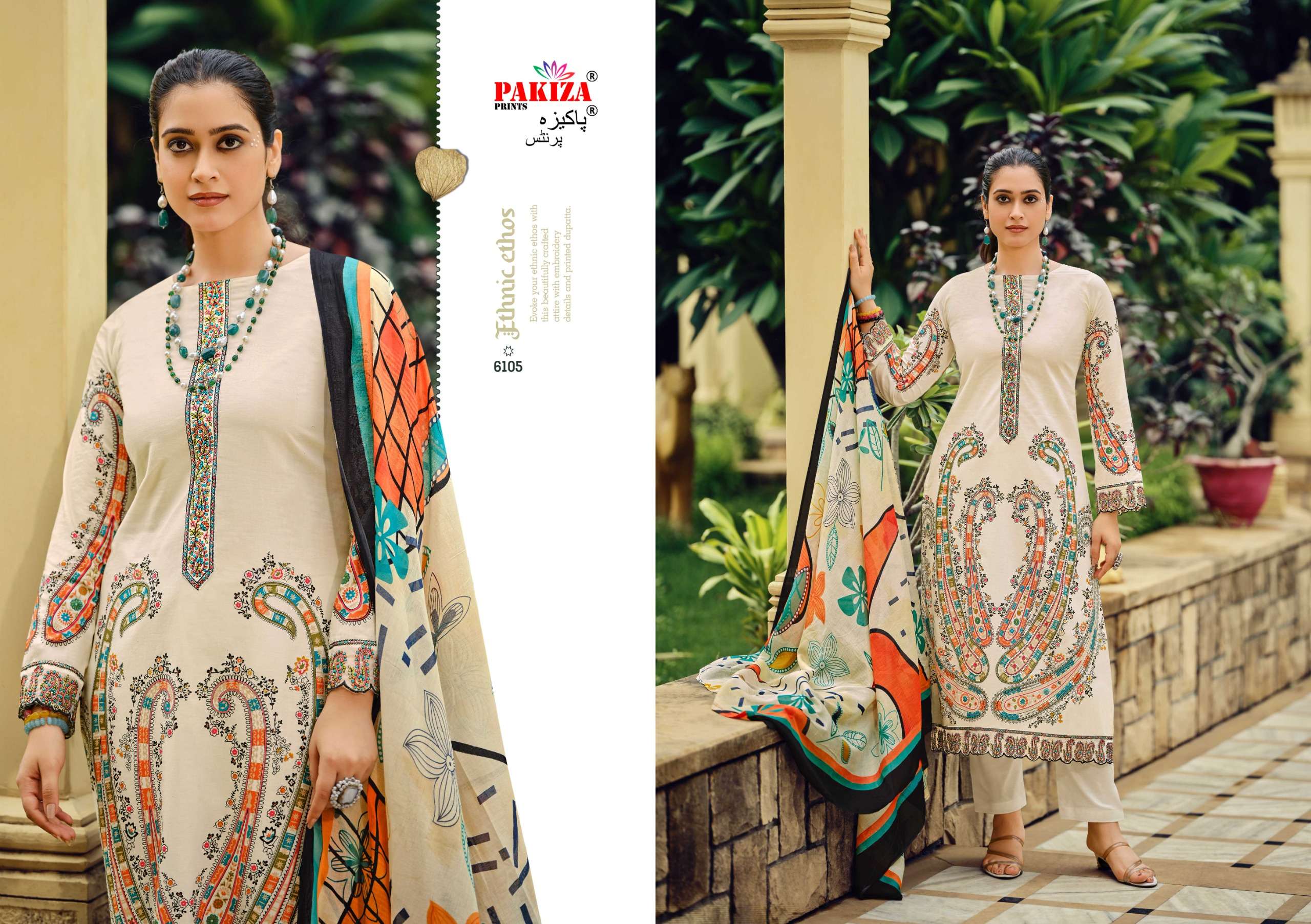 Zarqash Vol.99 by Pakiza Prints-04