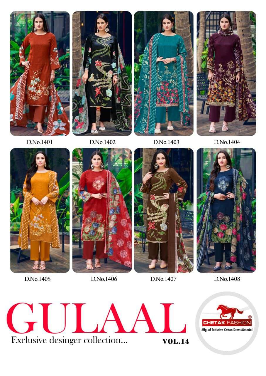 GULAAL VOL 14 by CHETAK-01-08