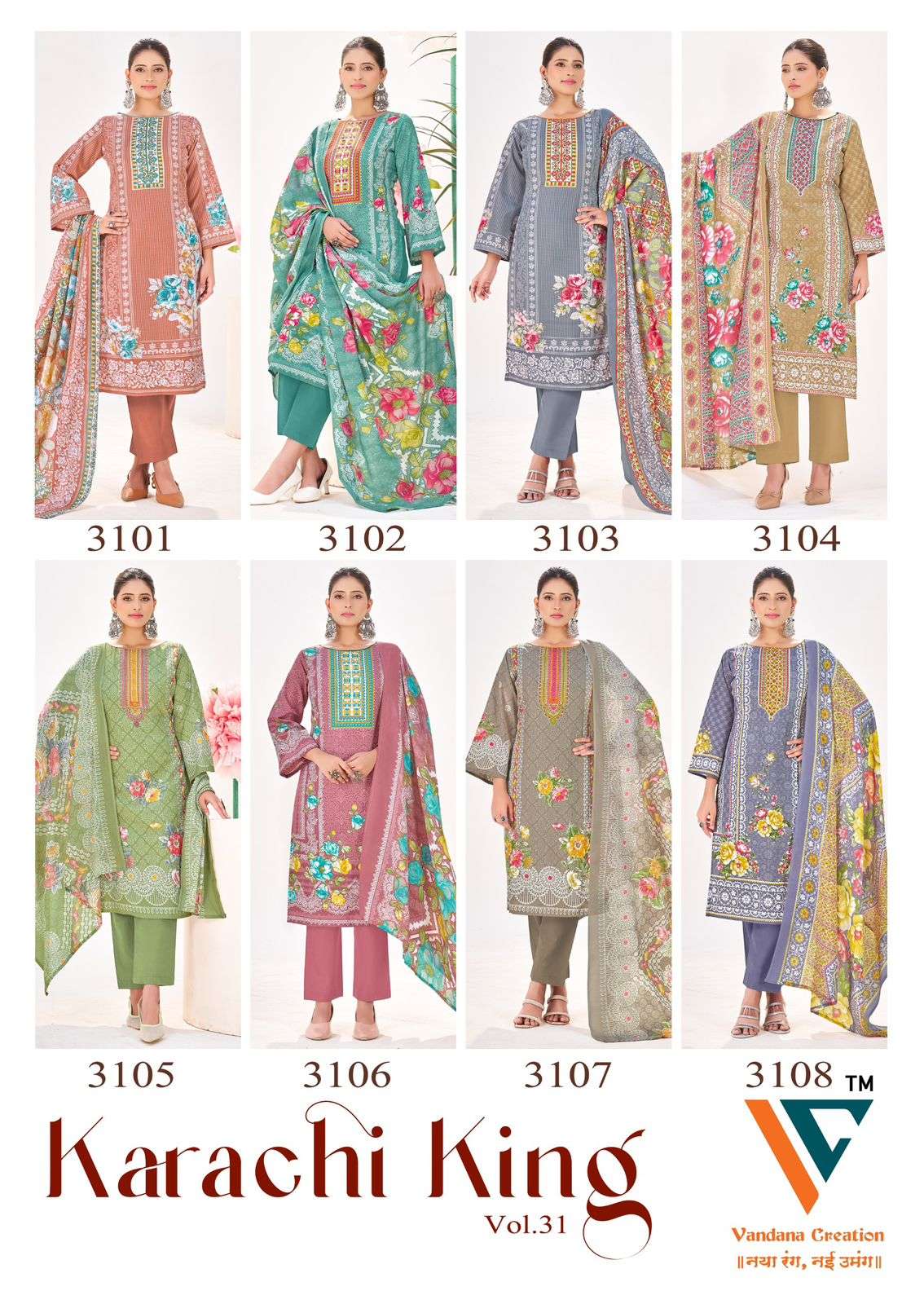 KARACHI KING Vol-31 BY VANDHNA-01-08