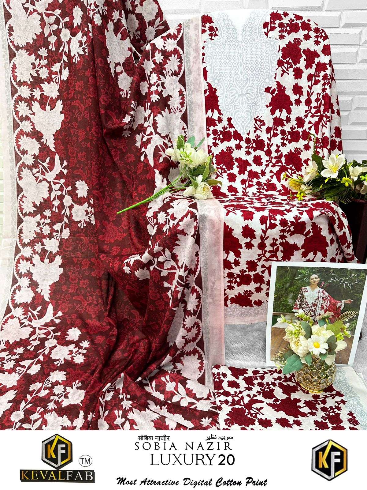 SOBIA NAJIR Vol- 20 by Keval-08