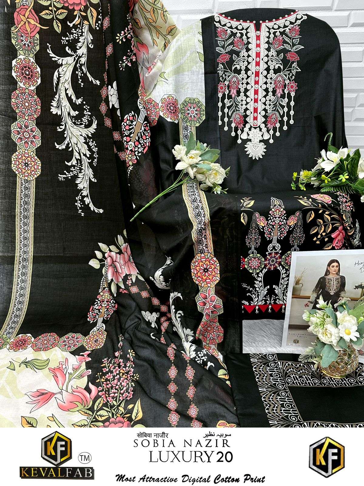 SOBIA NAJIR Vol- 20 by Keval-10