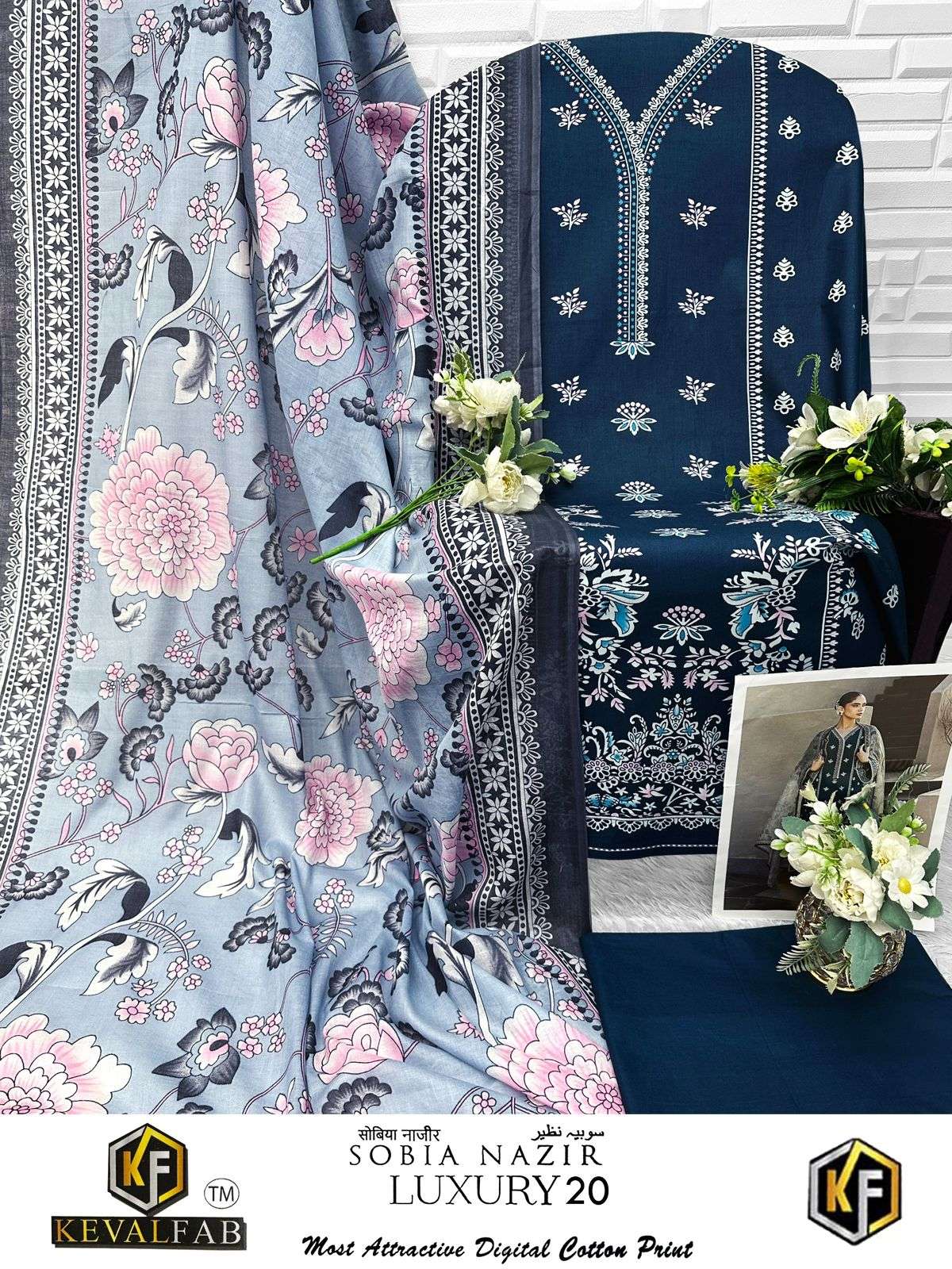 SOBIA NAJIR Vol- 20 by Keval-12