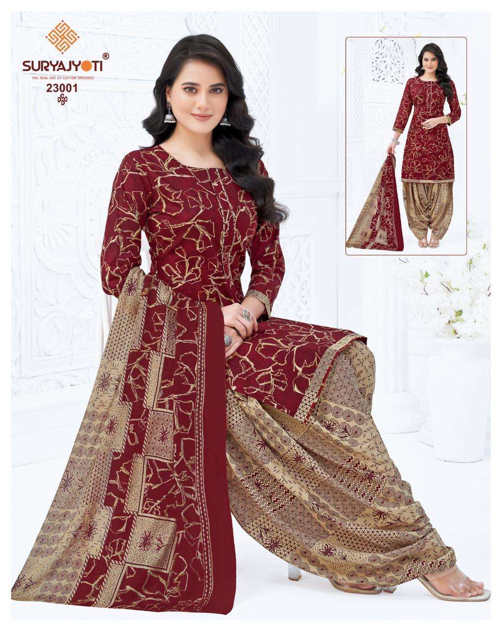 SUI DHAGA VOL -23 BY SURYAJYOTI-01