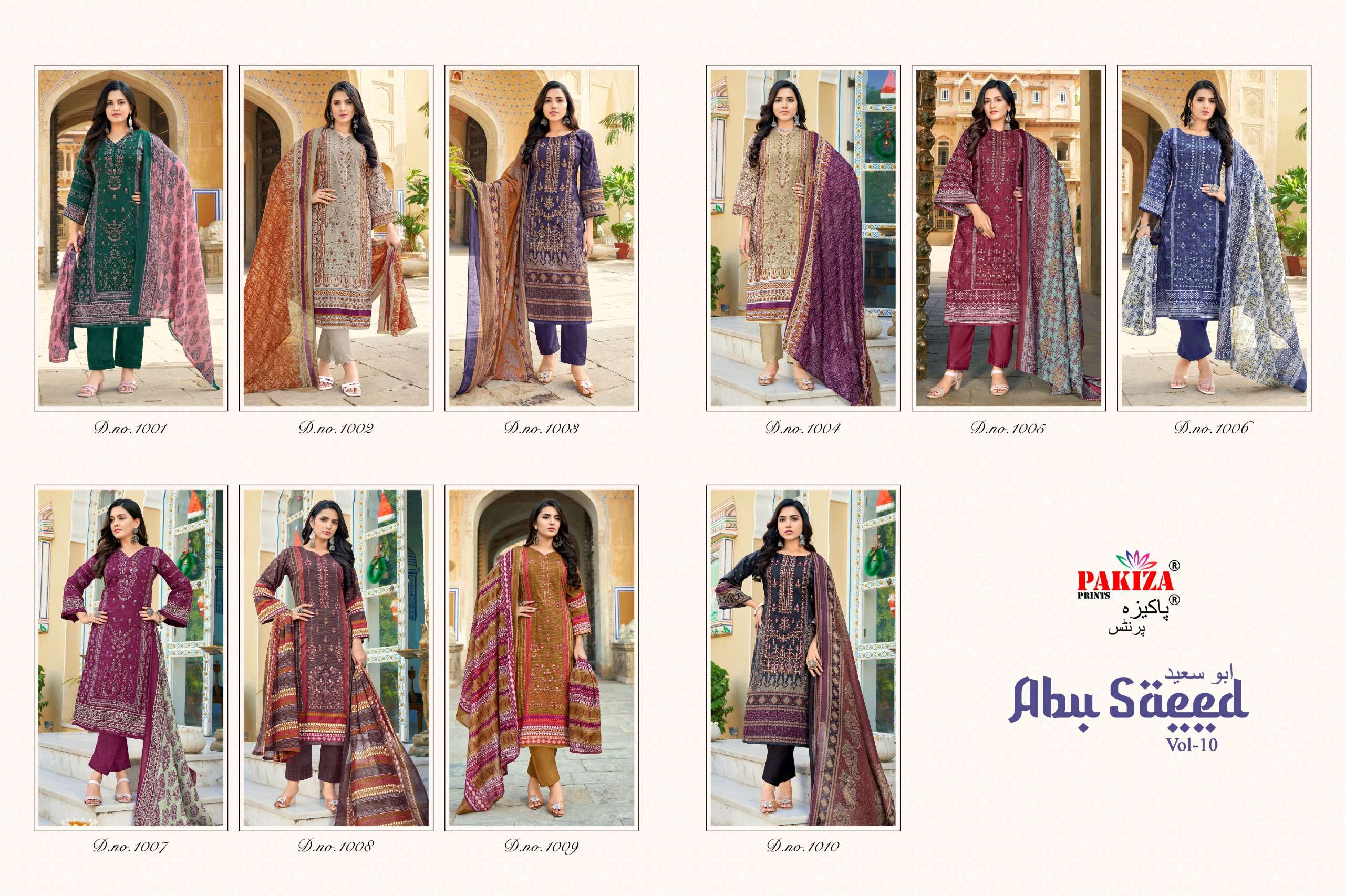 ABU SAEED VOL10 by Pakiza Prints-01-10