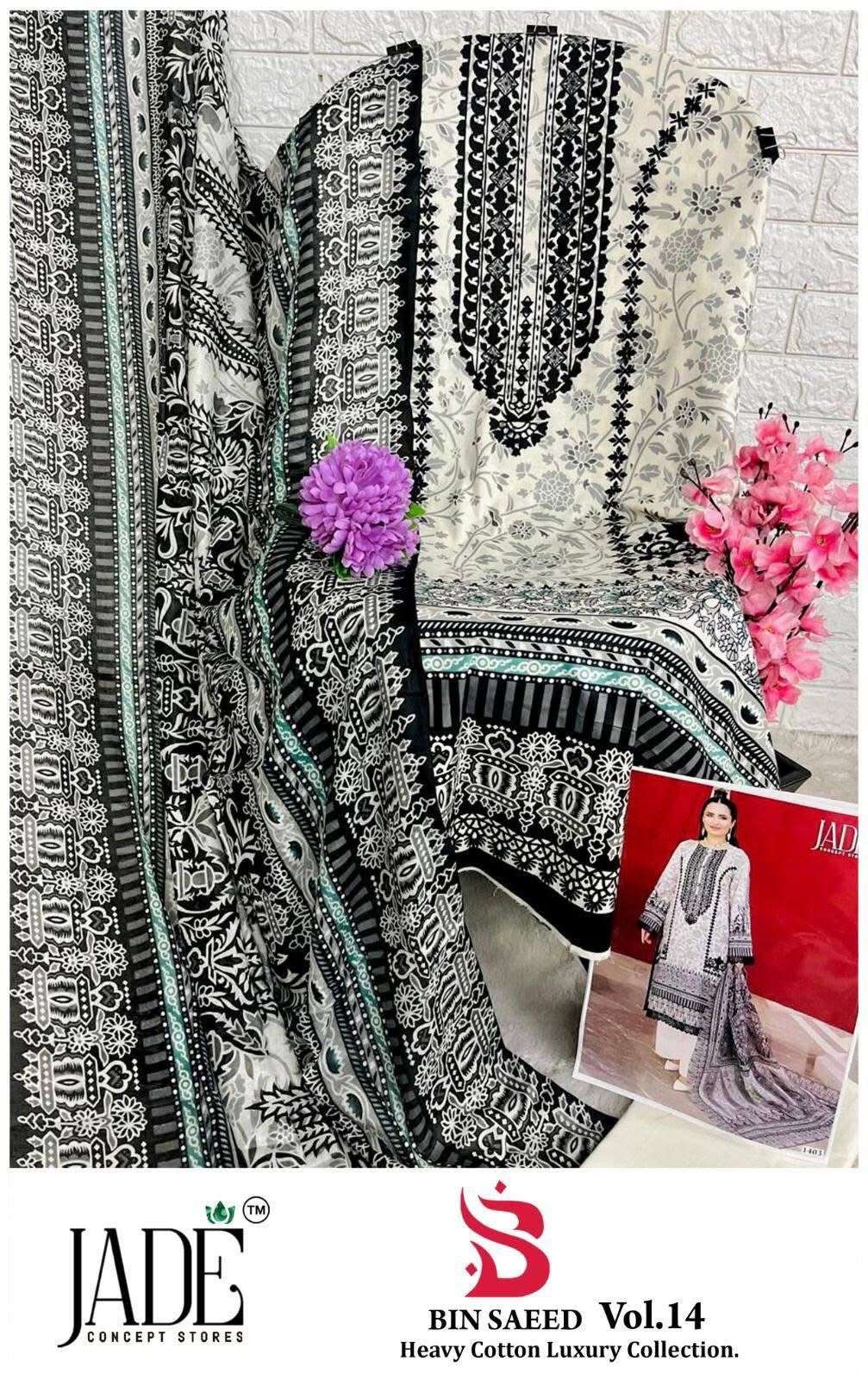 BIN SAEED HEAVY LUXURY VOL.14 by JADE-07