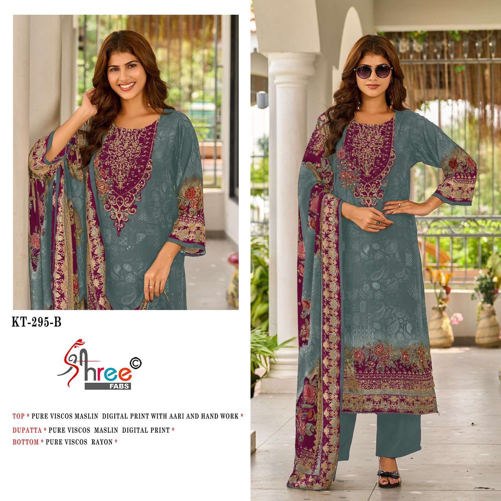 FABRICS DESIGN NO-KT - 295 BY SHREE-01