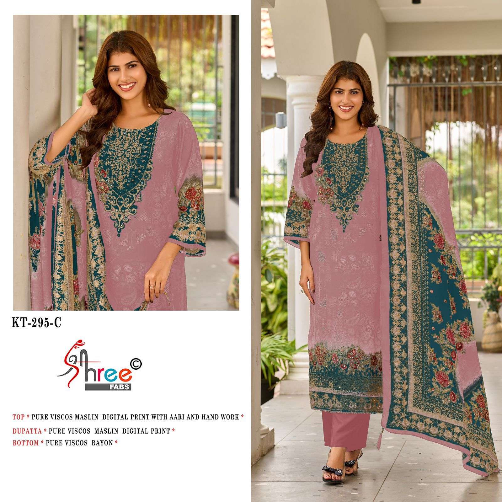 FABRICS DESIGN NO-KT - 295 BY SHREE-03