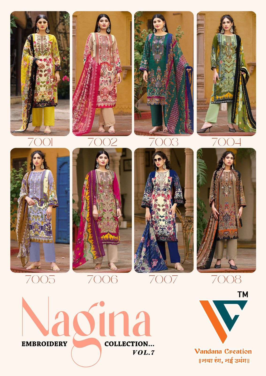 NAGINA‎ VOL-07 by Vandana‎‎‎‎‎‎-01-08