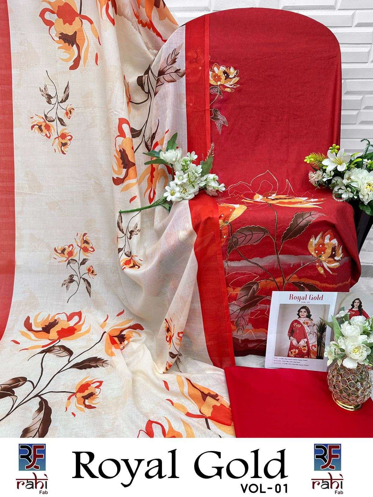 ROYAL GOLD BY RAHI FEB-06