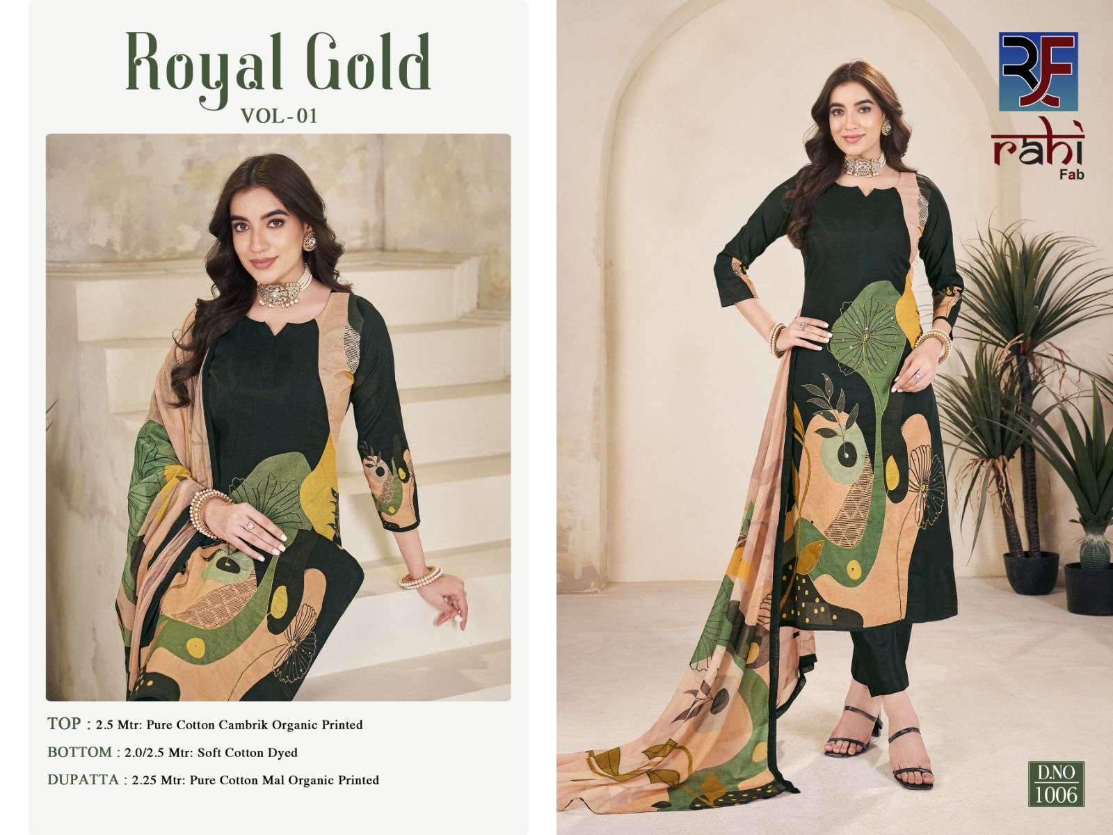 ROYAL GOLD BY RAHI FEB-15