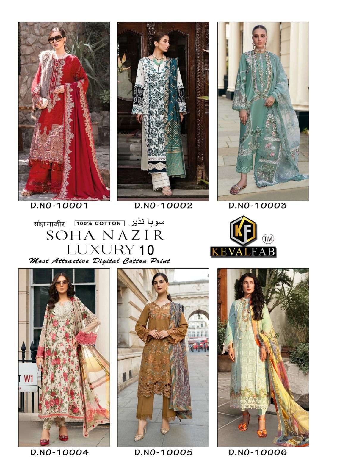 SOHA NAZIR Volume 10 by Keval-01-06