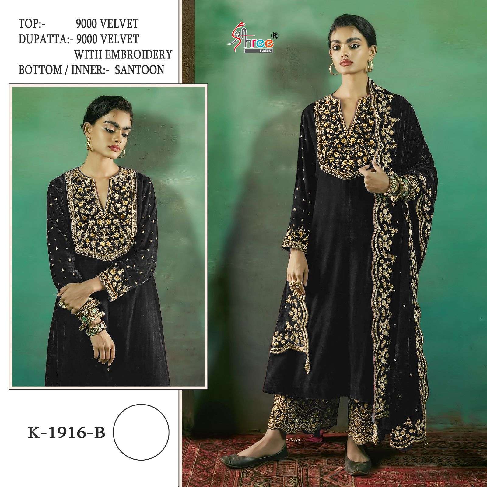 super hit design K- 1916 B Vevet by Shree-01