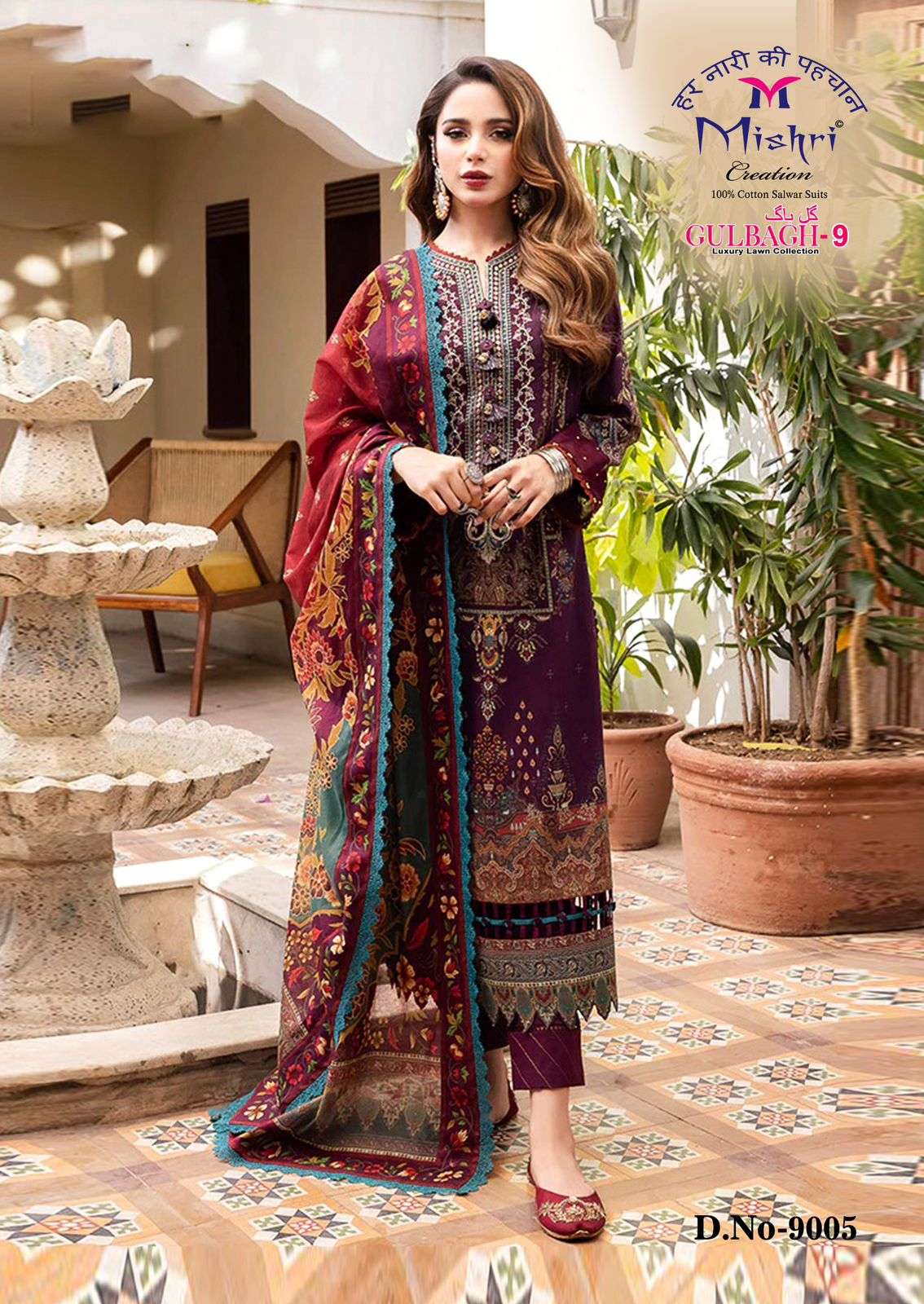 GULBAGH - 9 KARACHI STYLE BY MISHRI - 05